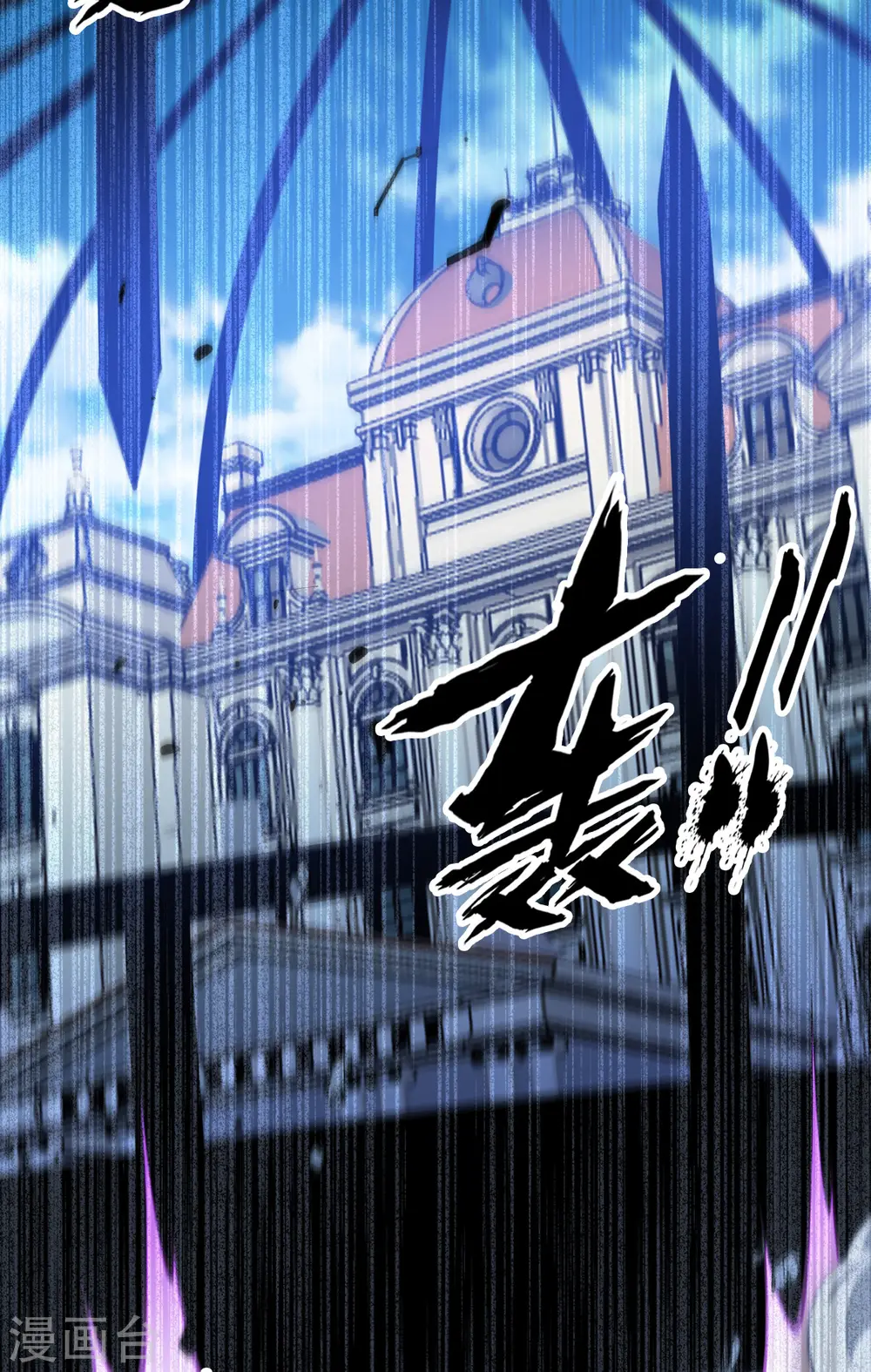 第26话 灵琅雨之父10