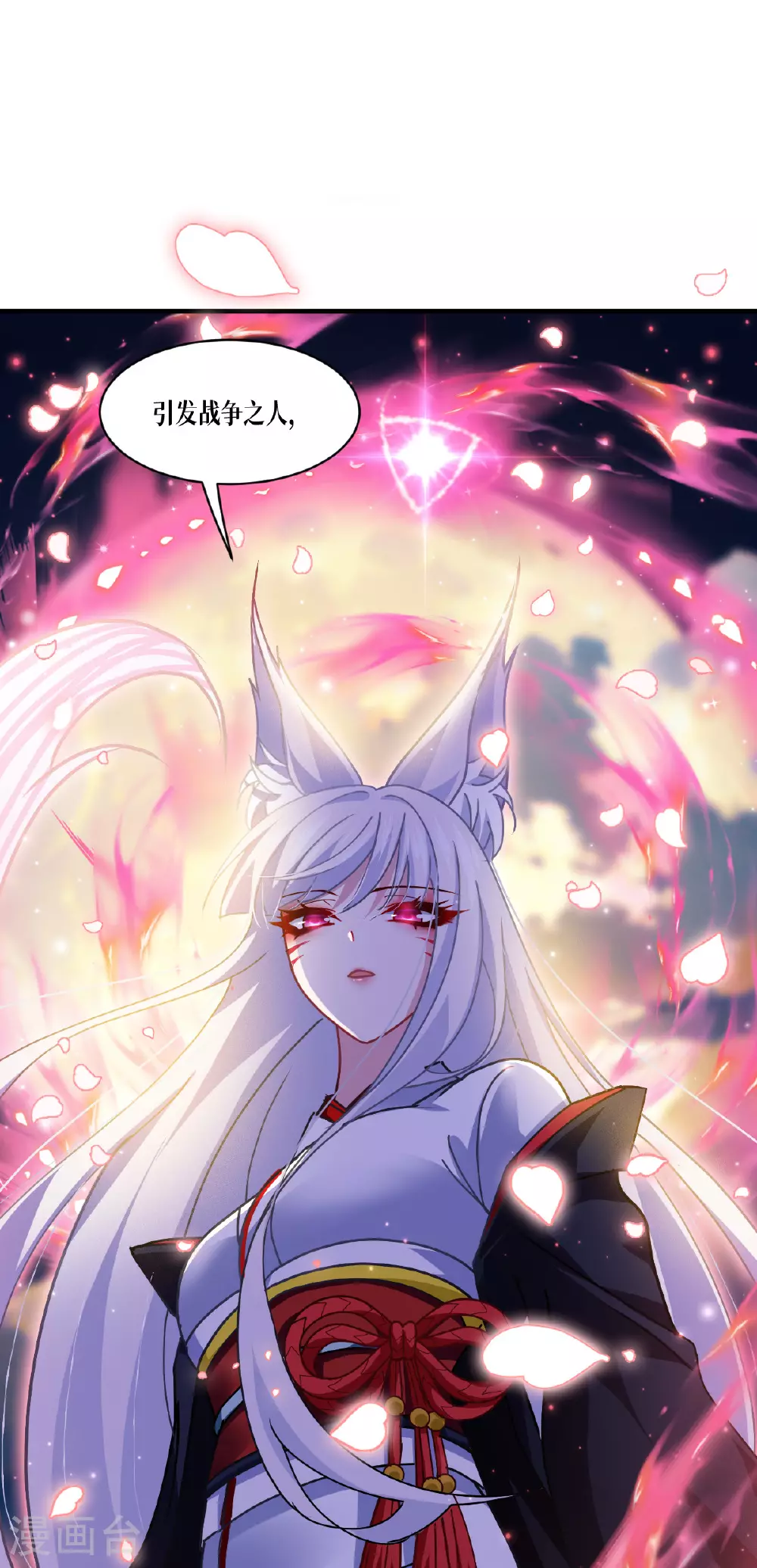 第72话 大战前夕19