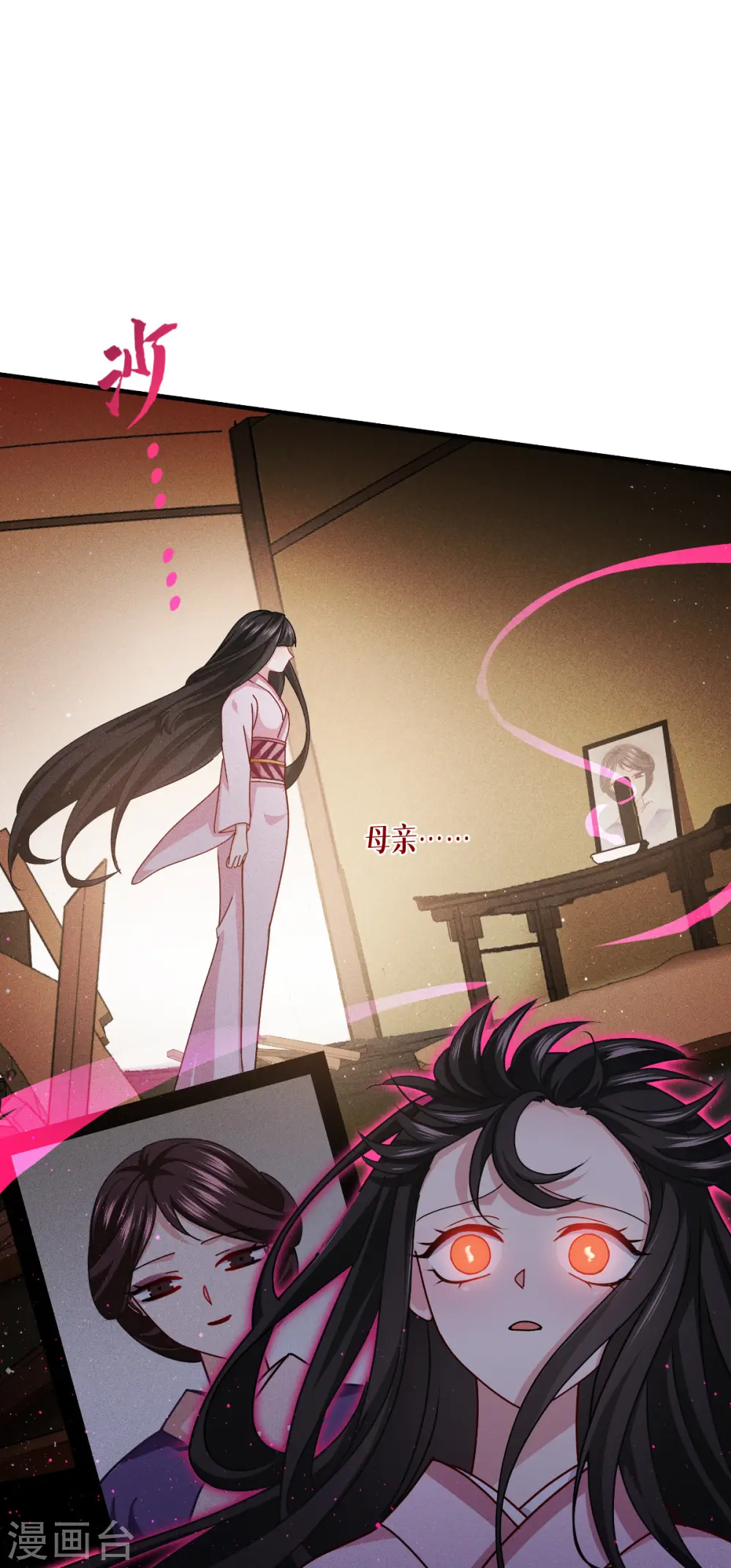 第56话 熟悉的香味40