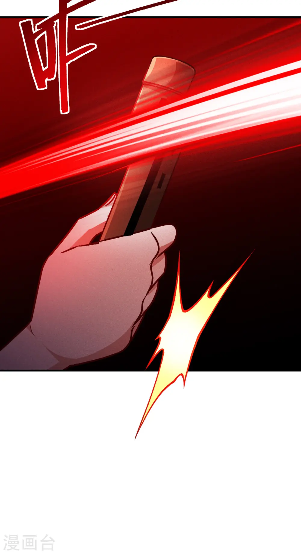 第51话 信任与背叛36