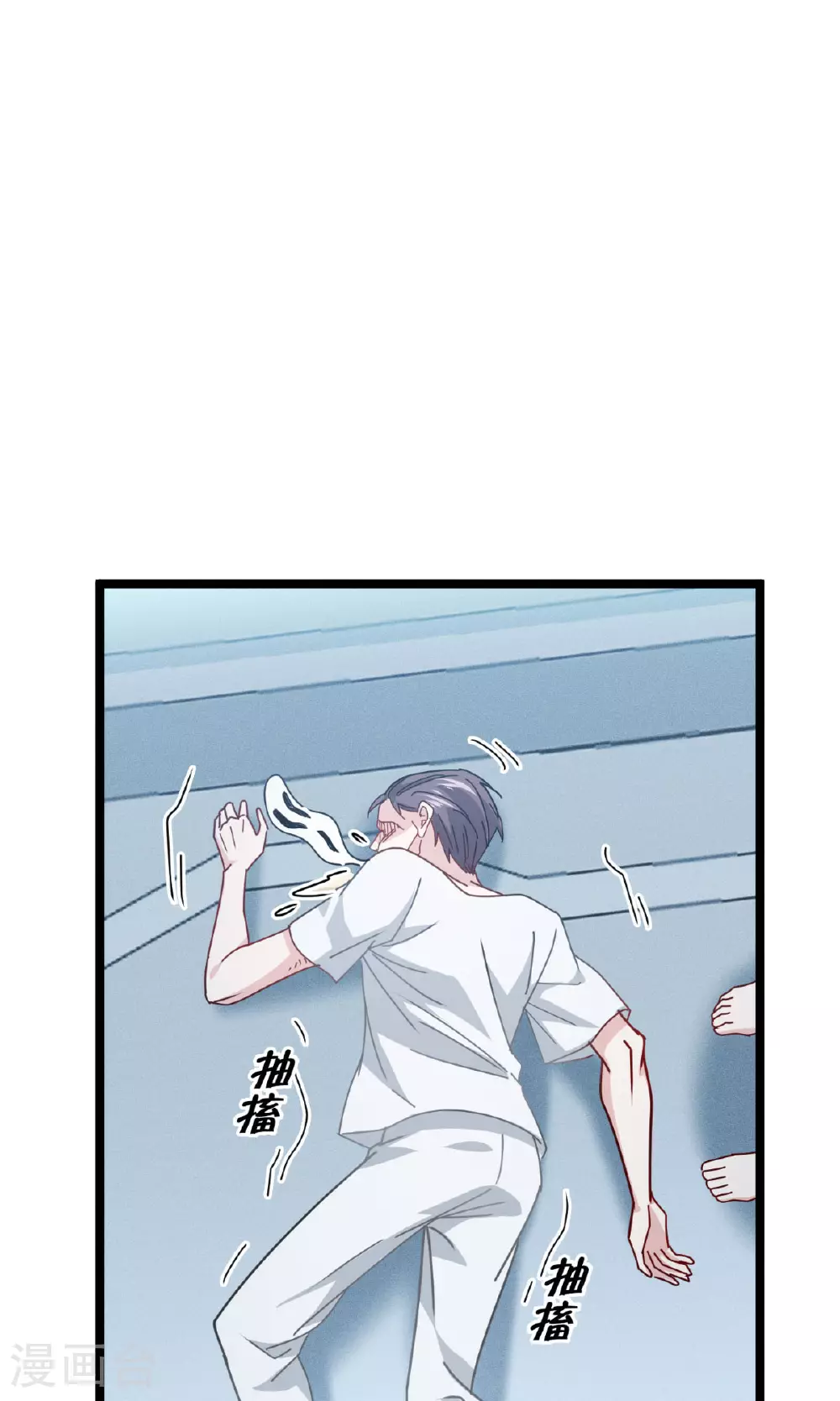 第77话 野狗31