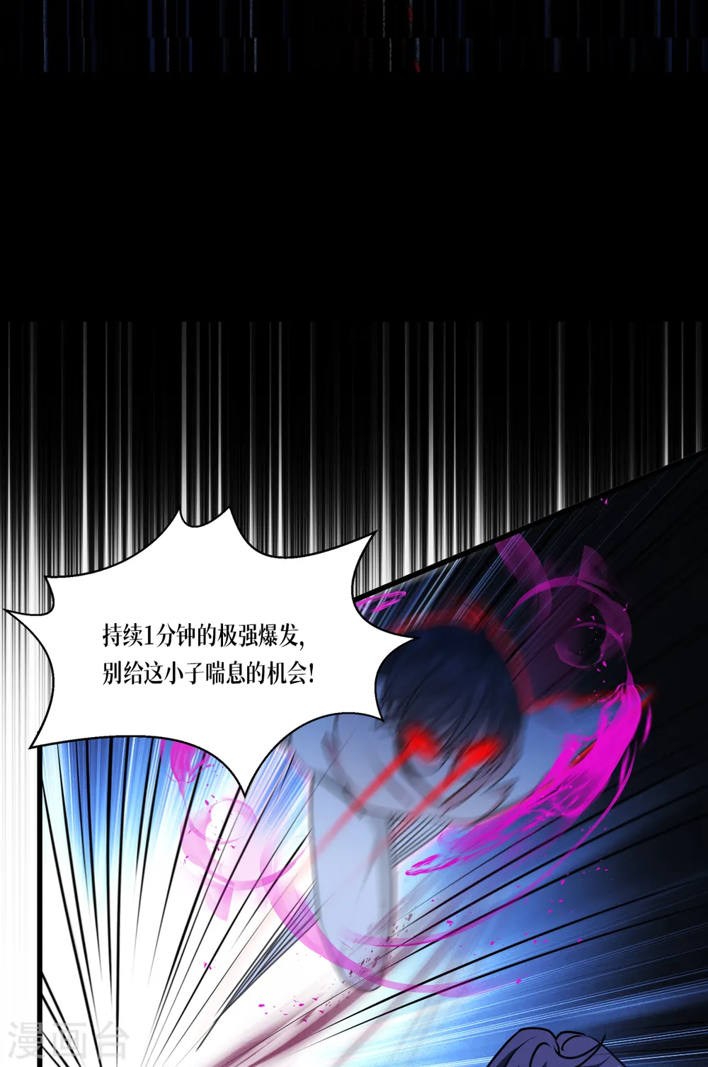 第31话 玩物15