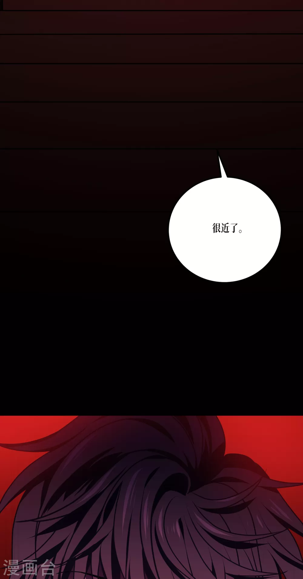 第16话 89层39