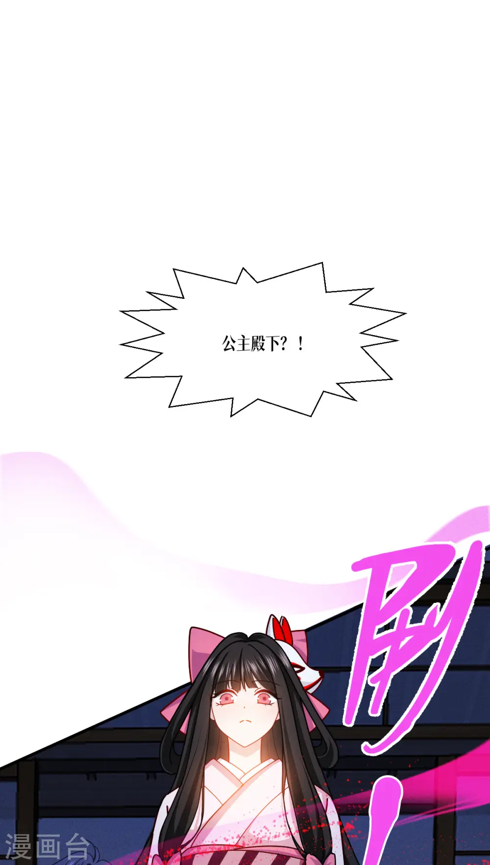 第56话 熟悉的香味13