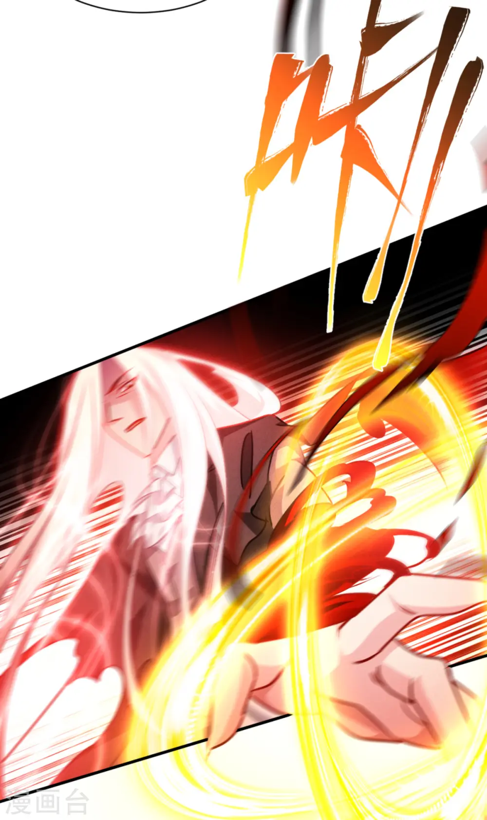 第47话 一拳！23