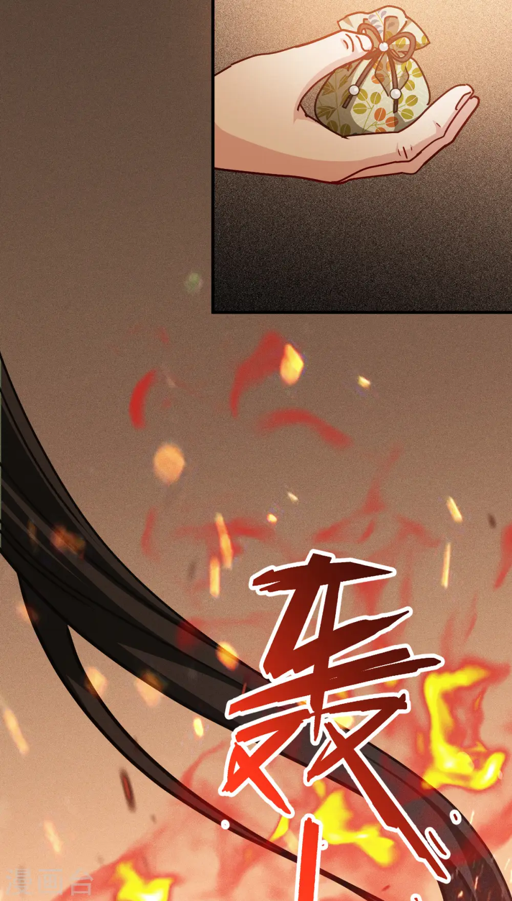 第56话 熟悉的香味6