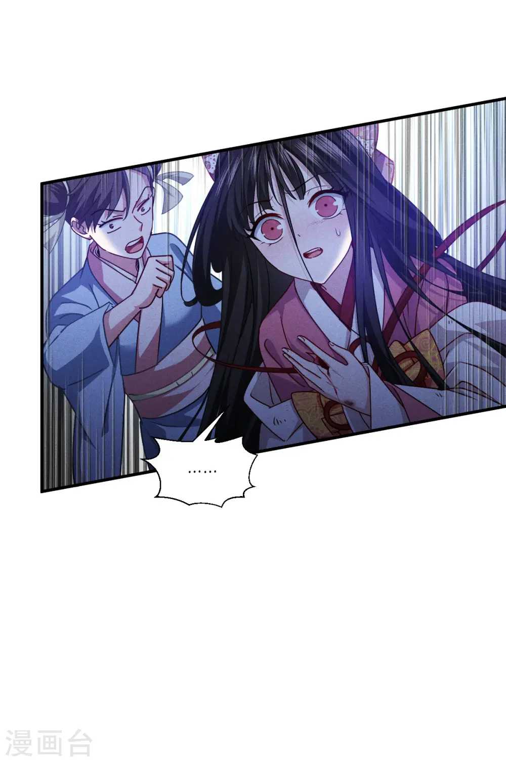 第52话 干饭人，干饭魂！8