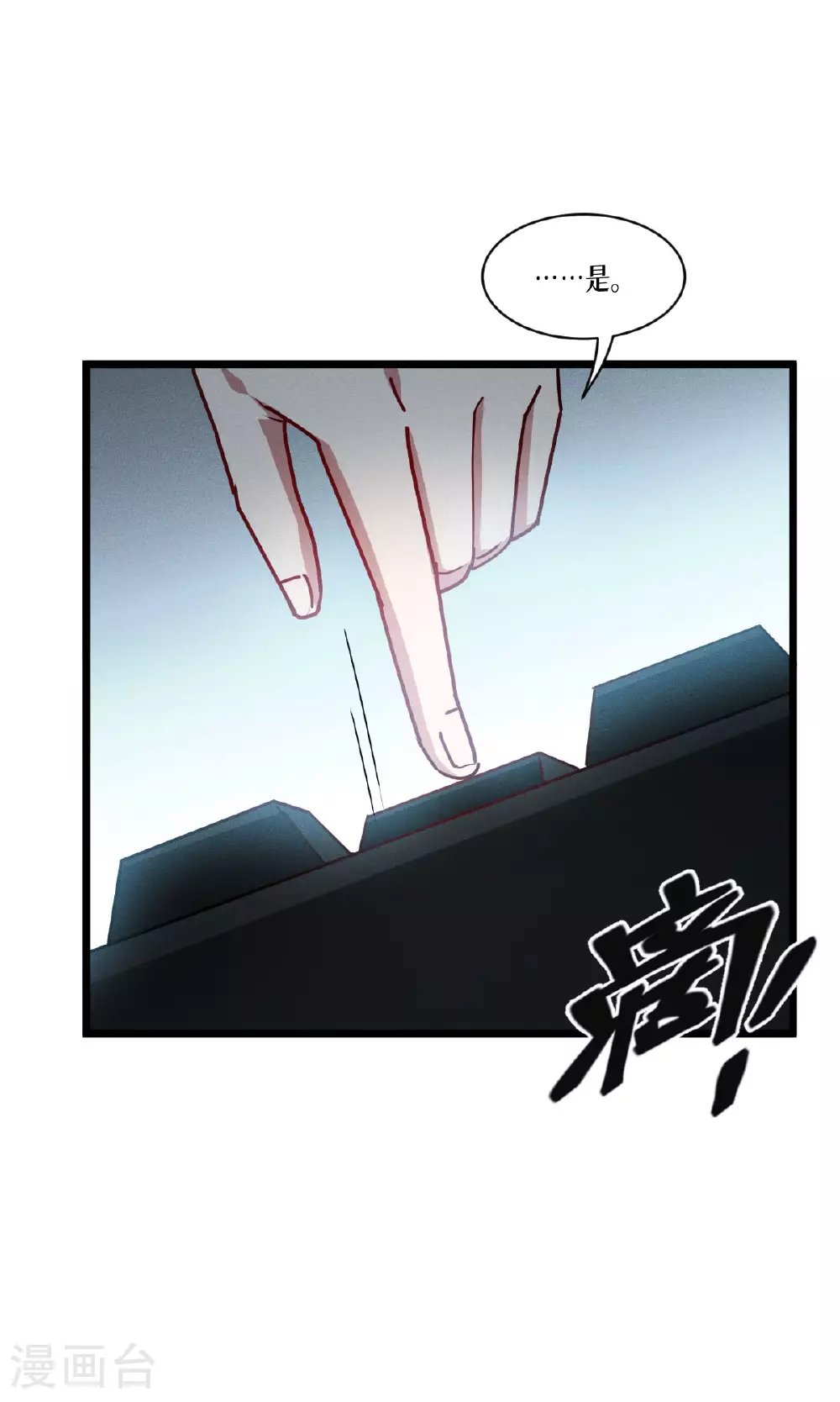 第78话 疯子59