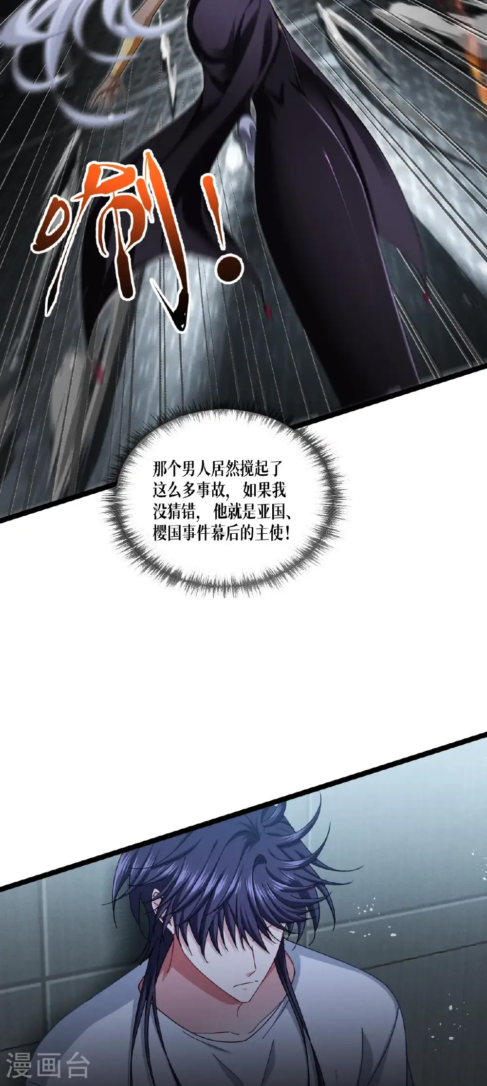 最终话 无悔的选择19