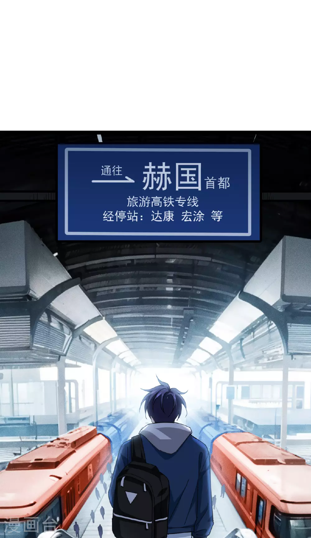 第74话 暴徒0