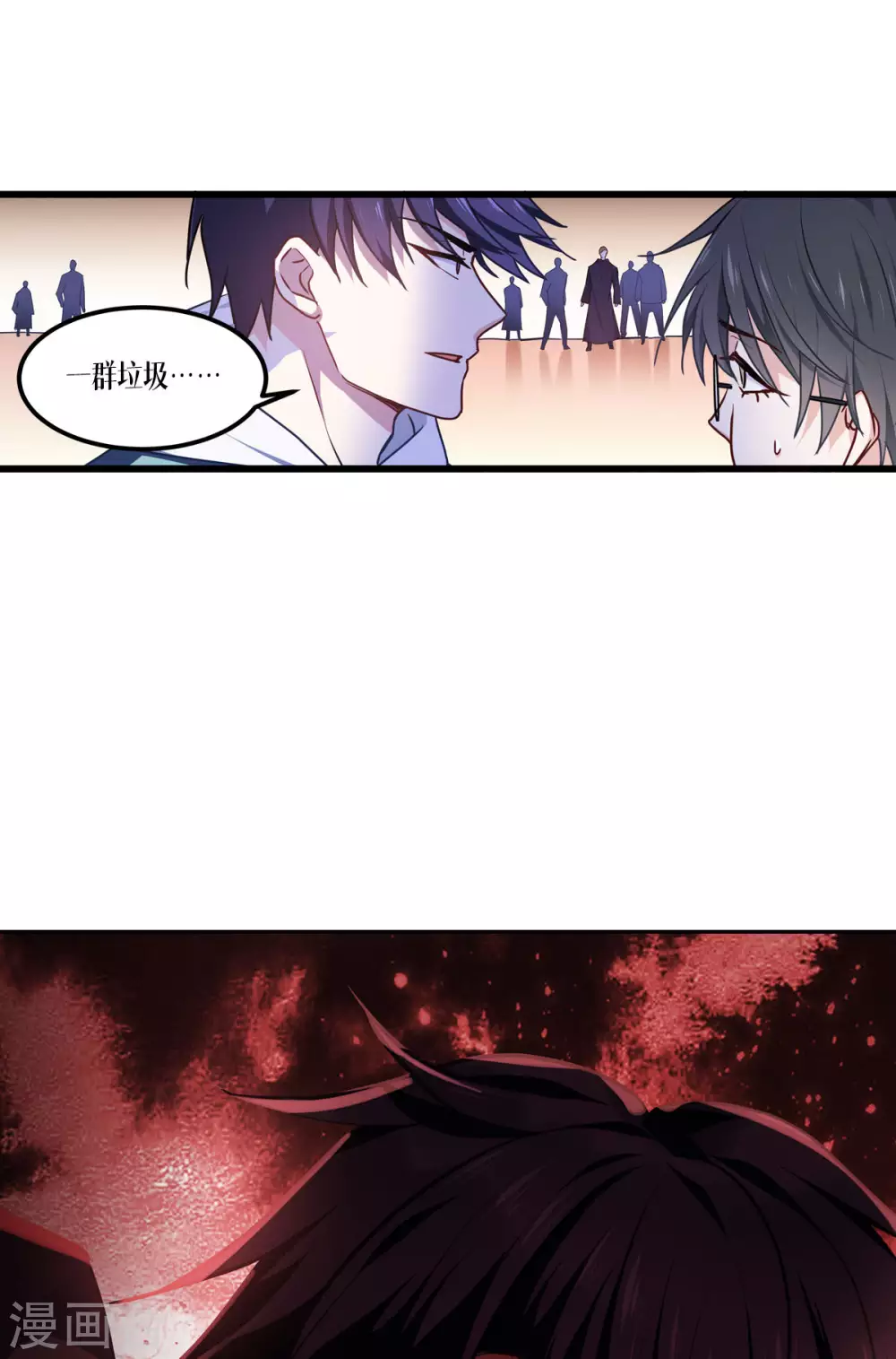 第11话 不做人11