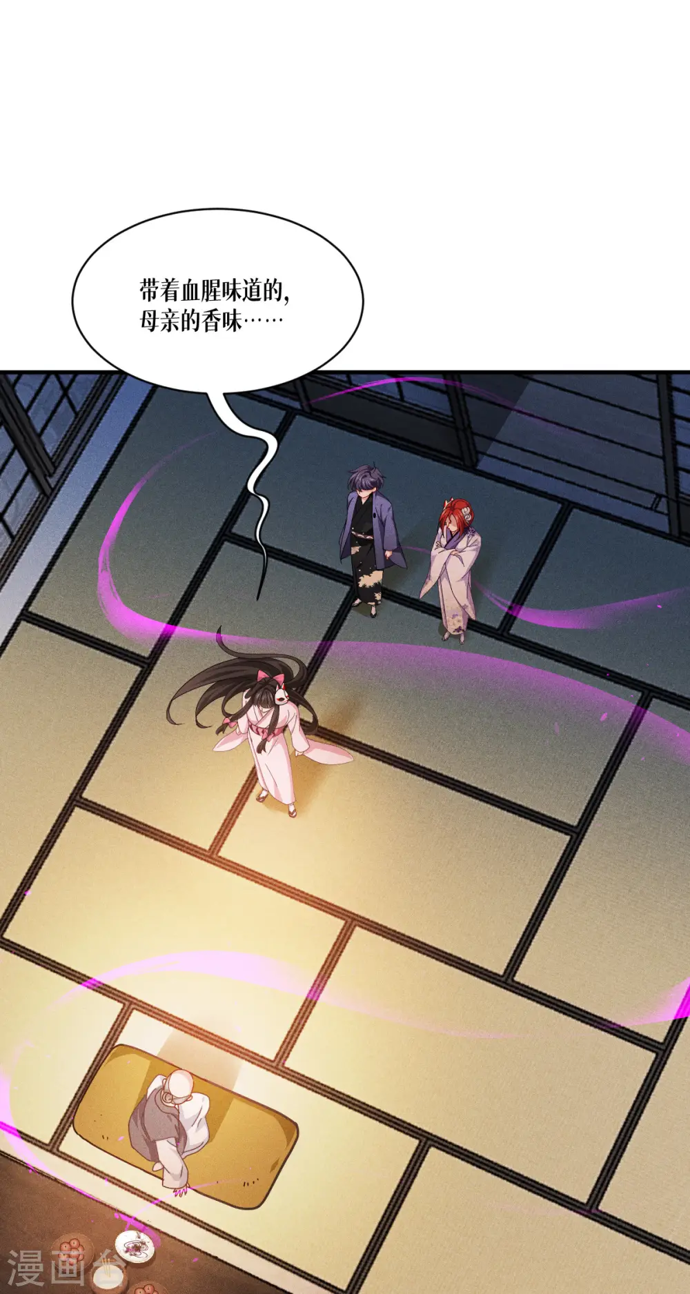 第56话 熟悉的香味17