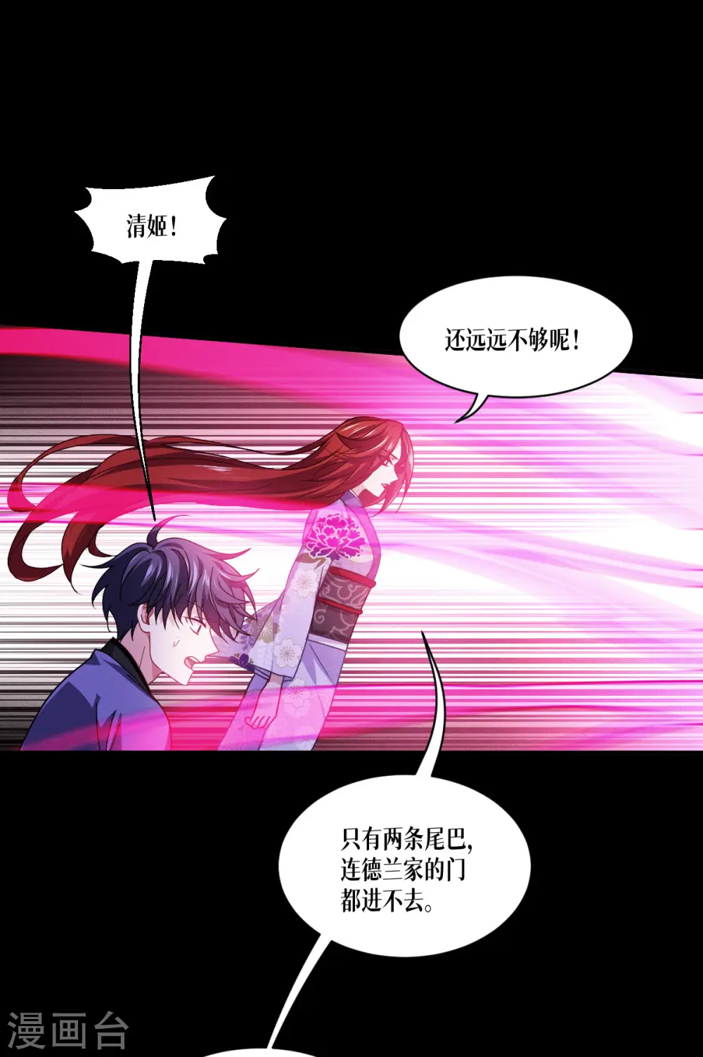 第59话 为自己，活一次17