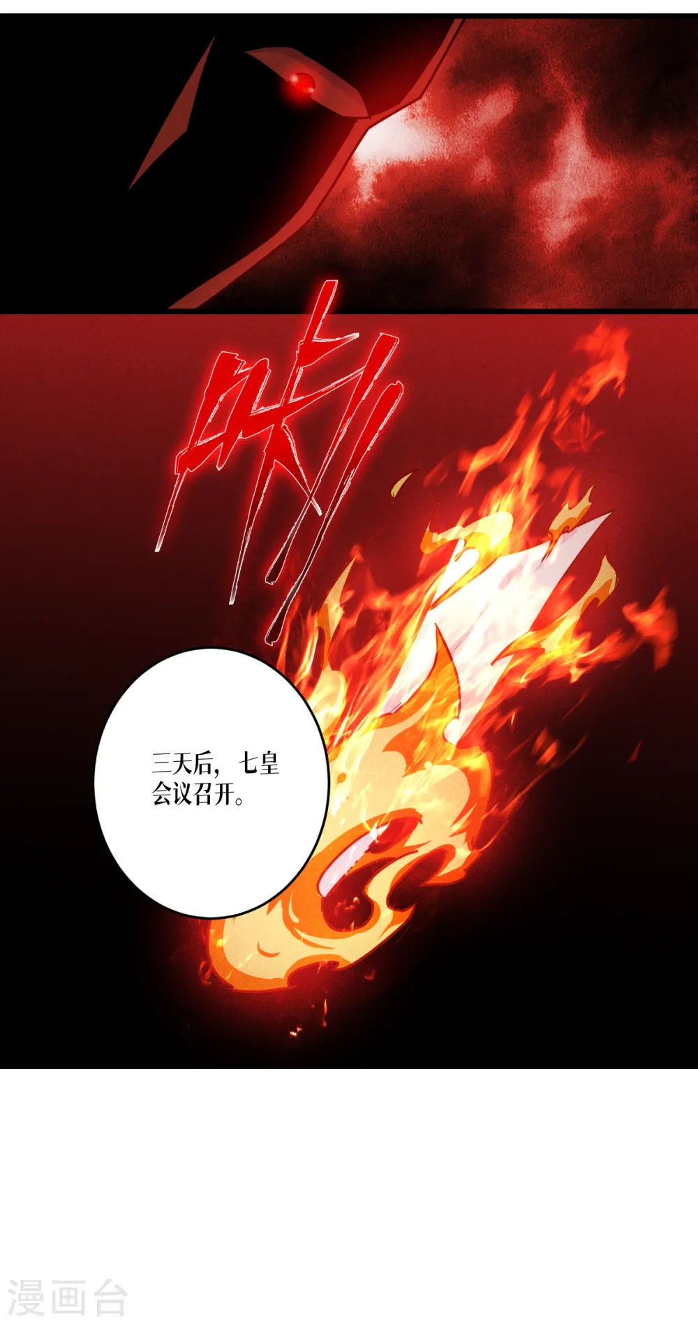第35话 要变强24