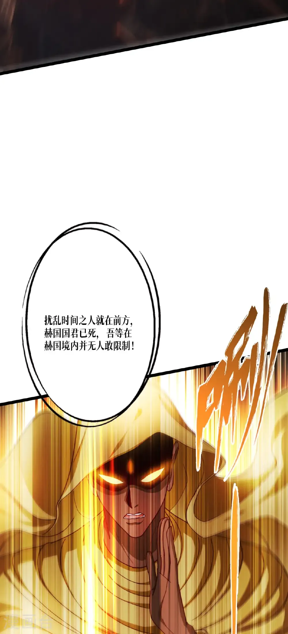 最终话 无悔的选择35