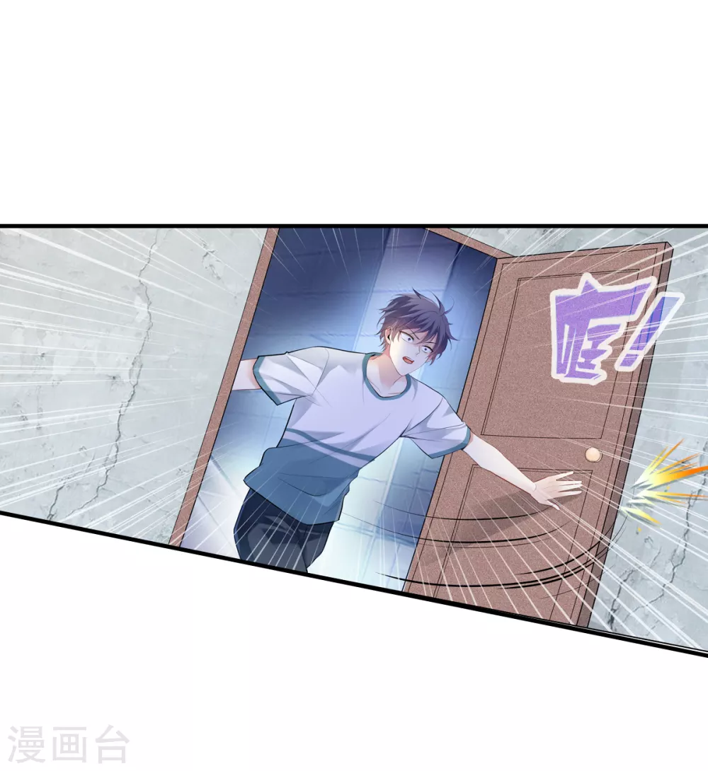第1话 重生！陌生的世界25