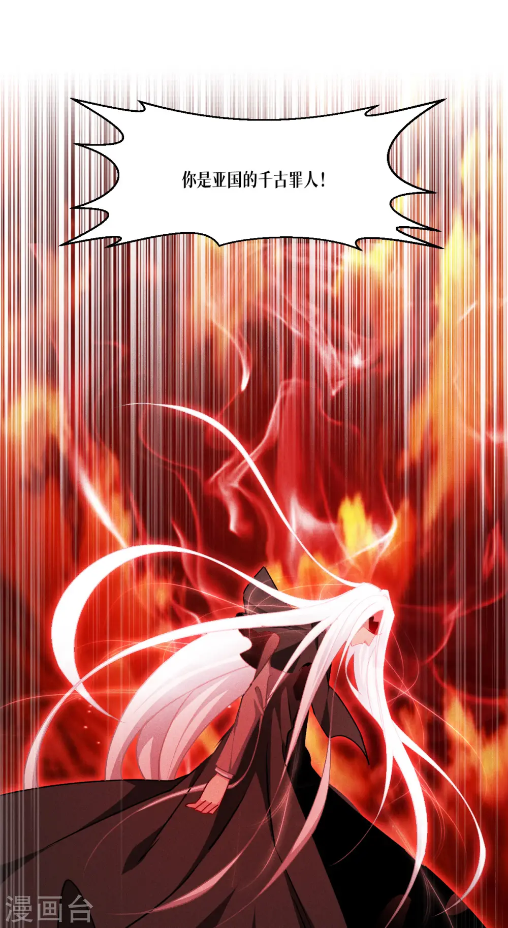 第47话 一拳！6