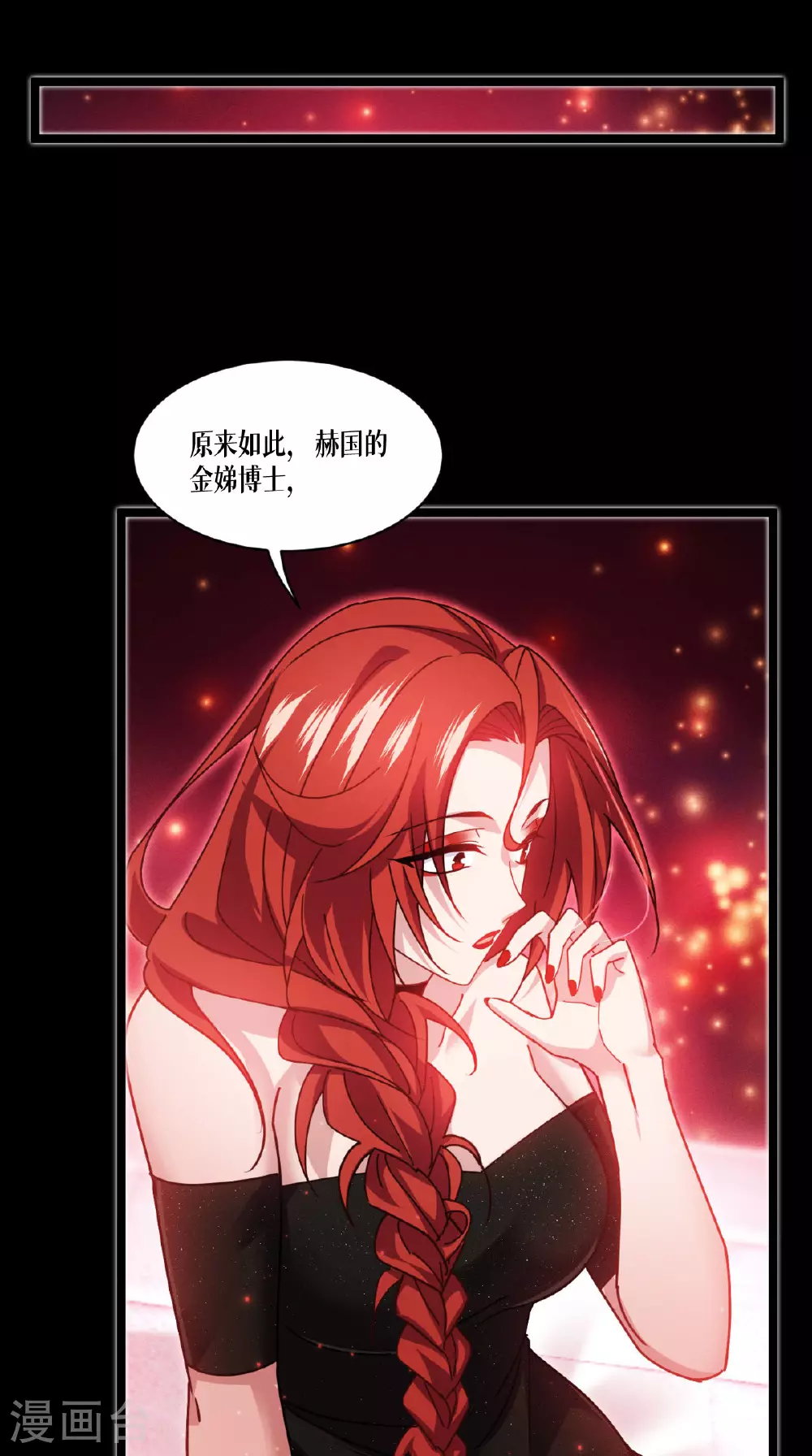 第76话 试验品42