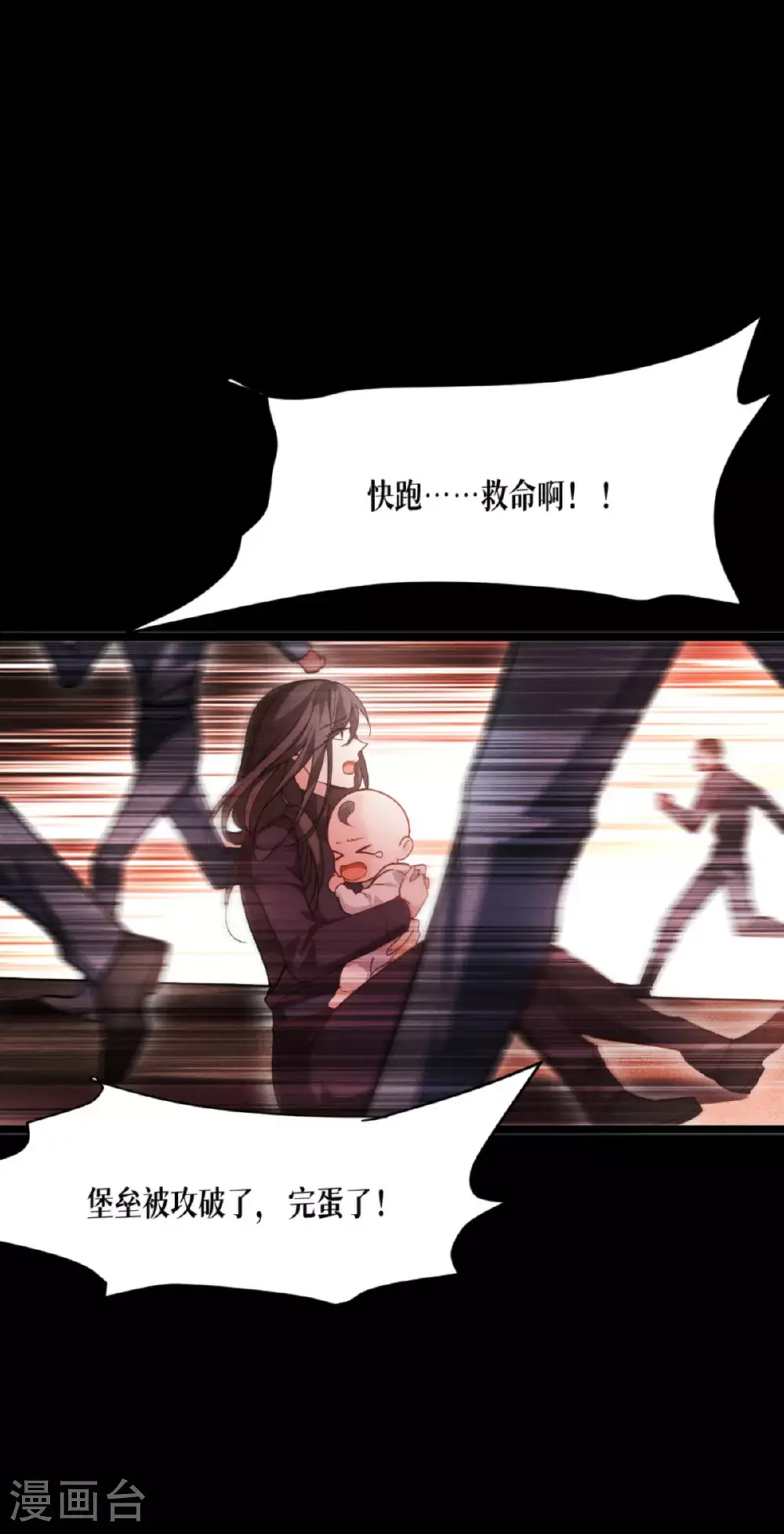第90话 18层！11
