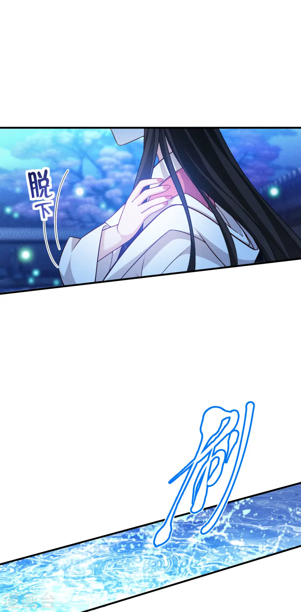 第48话 都是坏人13