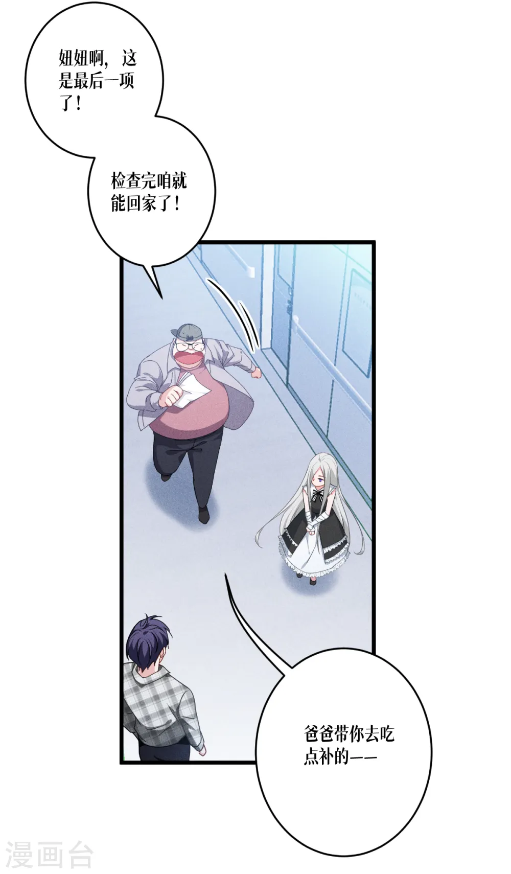 第35话 要变强33