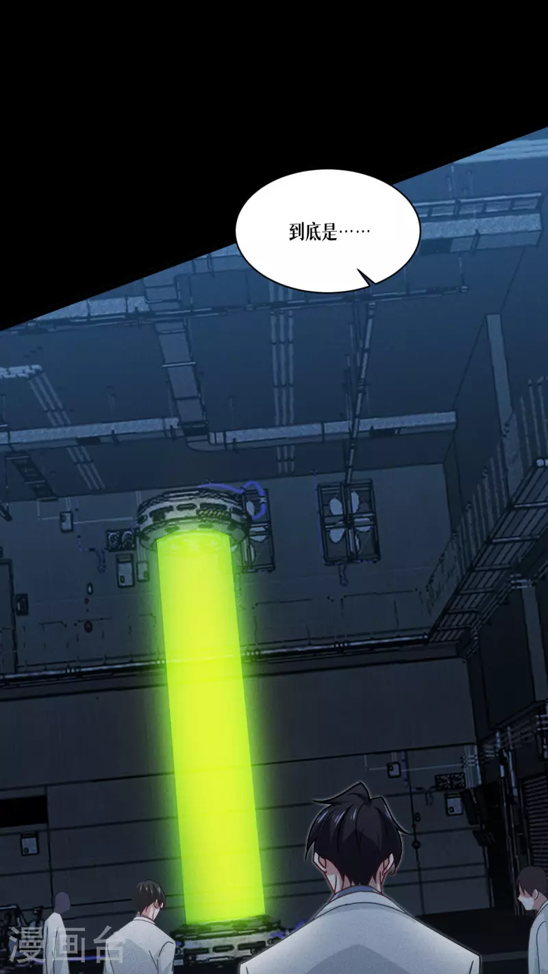 第83话 灵魂梦境16