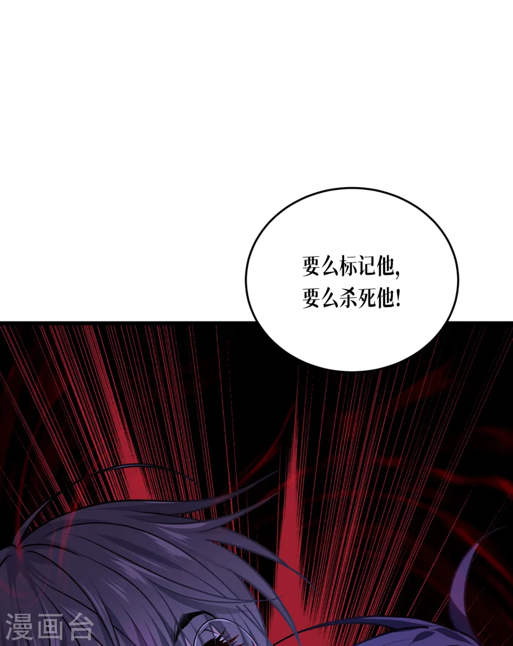 第31话 玩物47