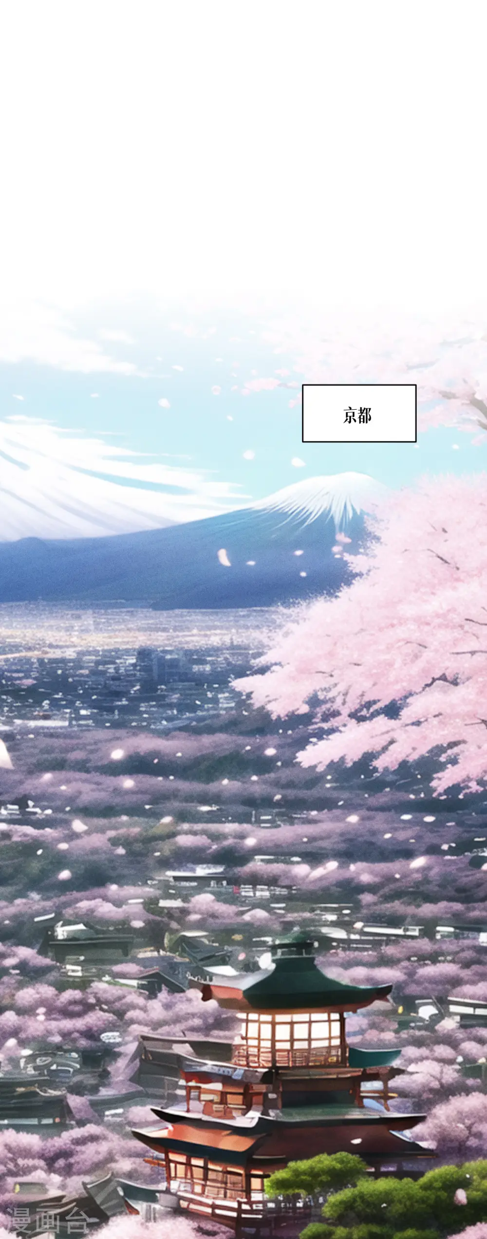 第53话 天真无邪的公主殿下~17