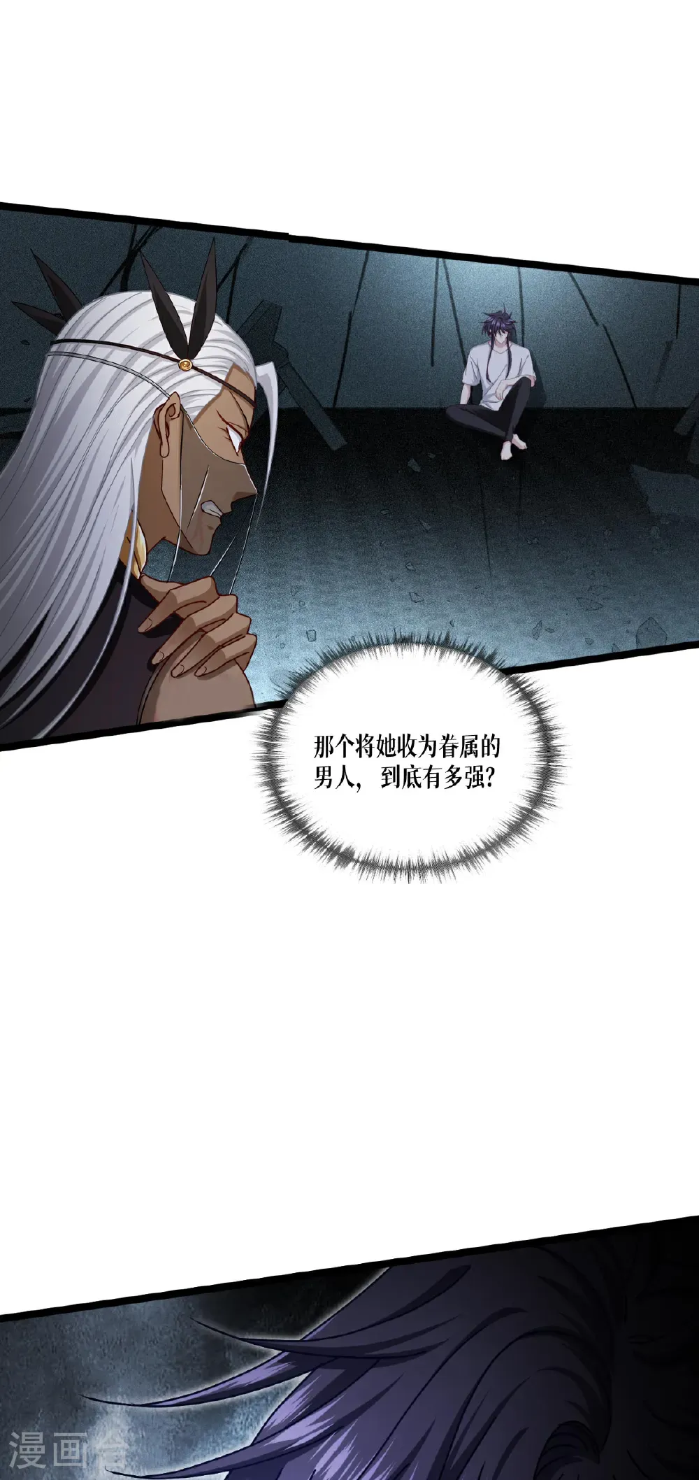 最终话 无悔的选择28