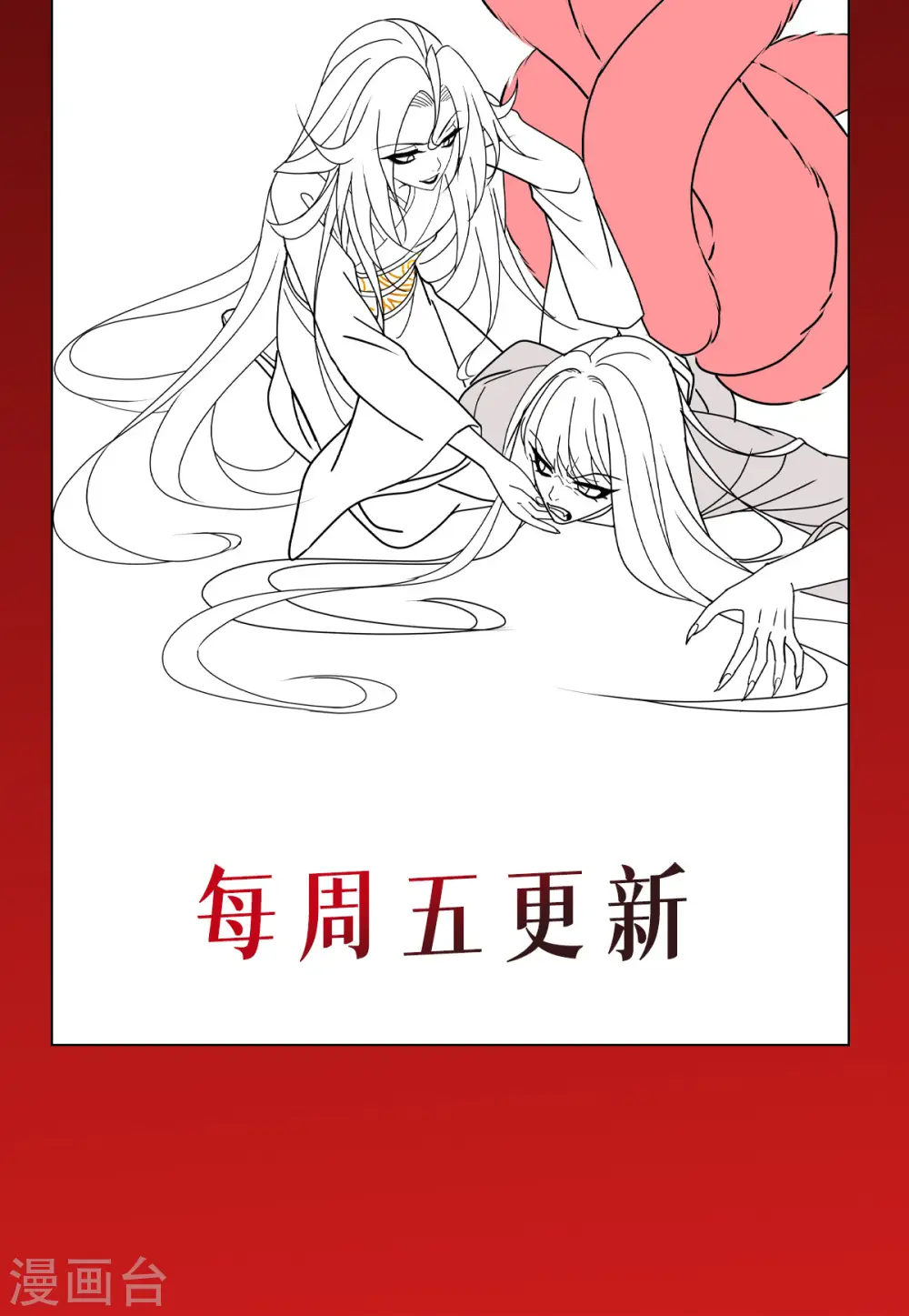 第59话 为自己，活一次49