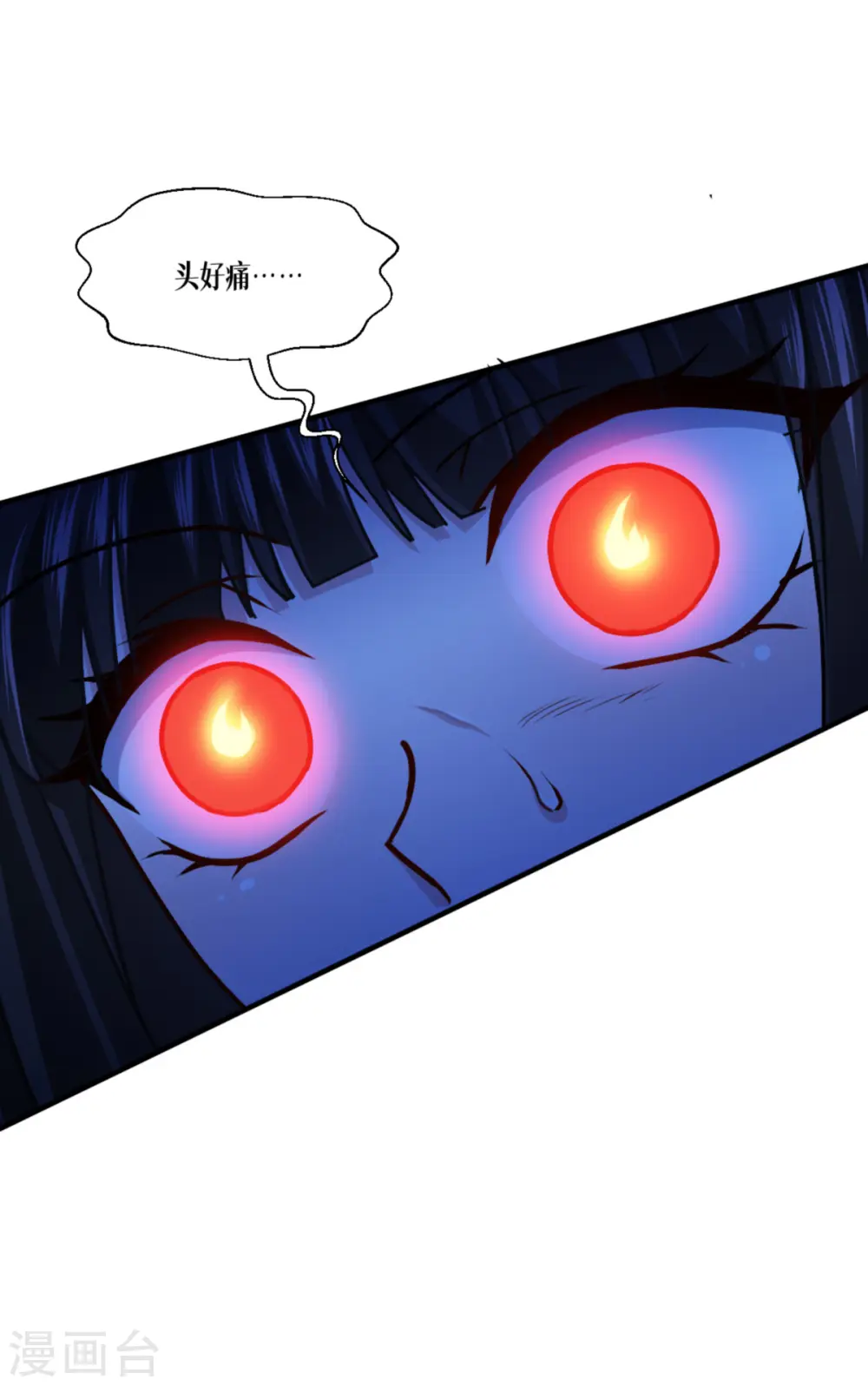 第56话 熟悉的香味25