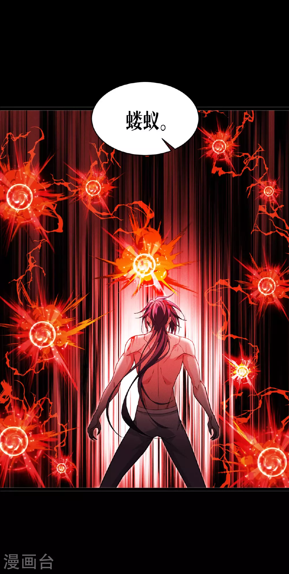 第85话 时间的操纵者20