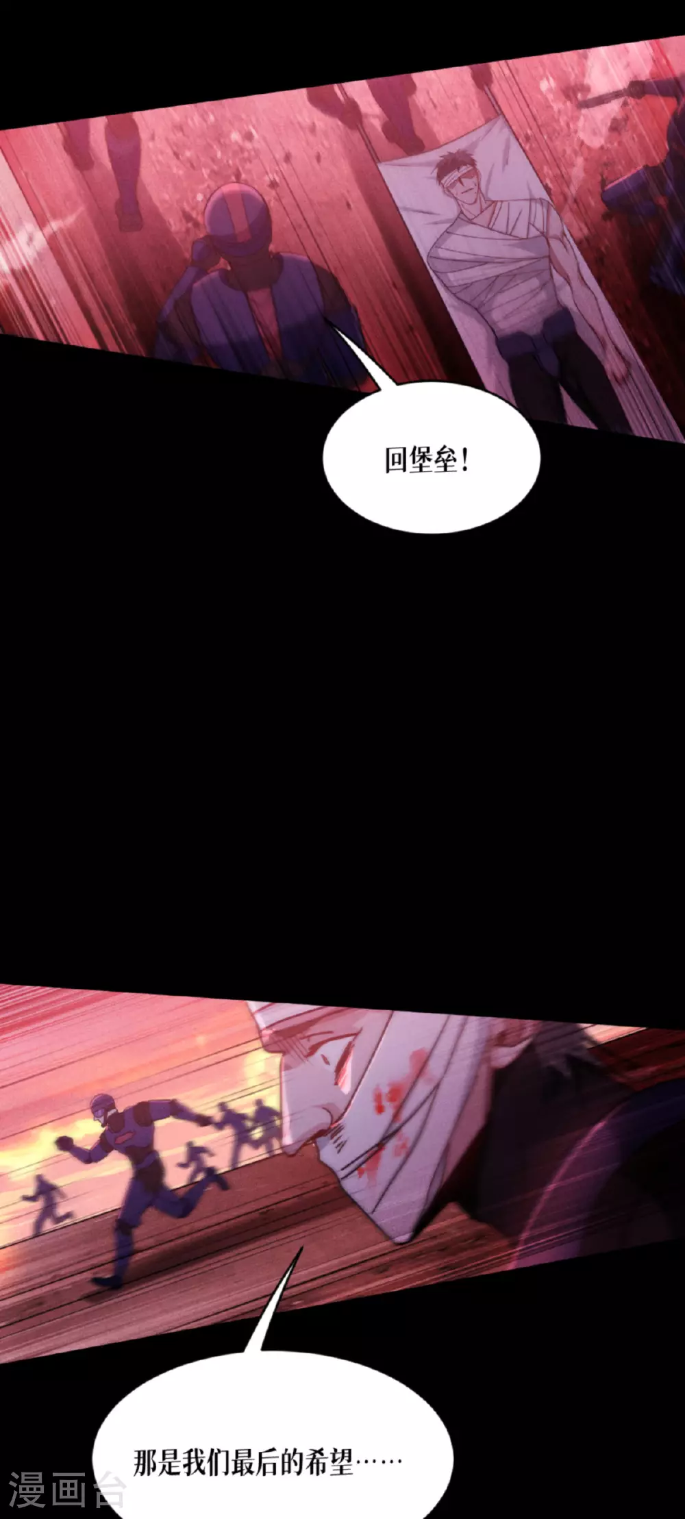 第89话 怪物45