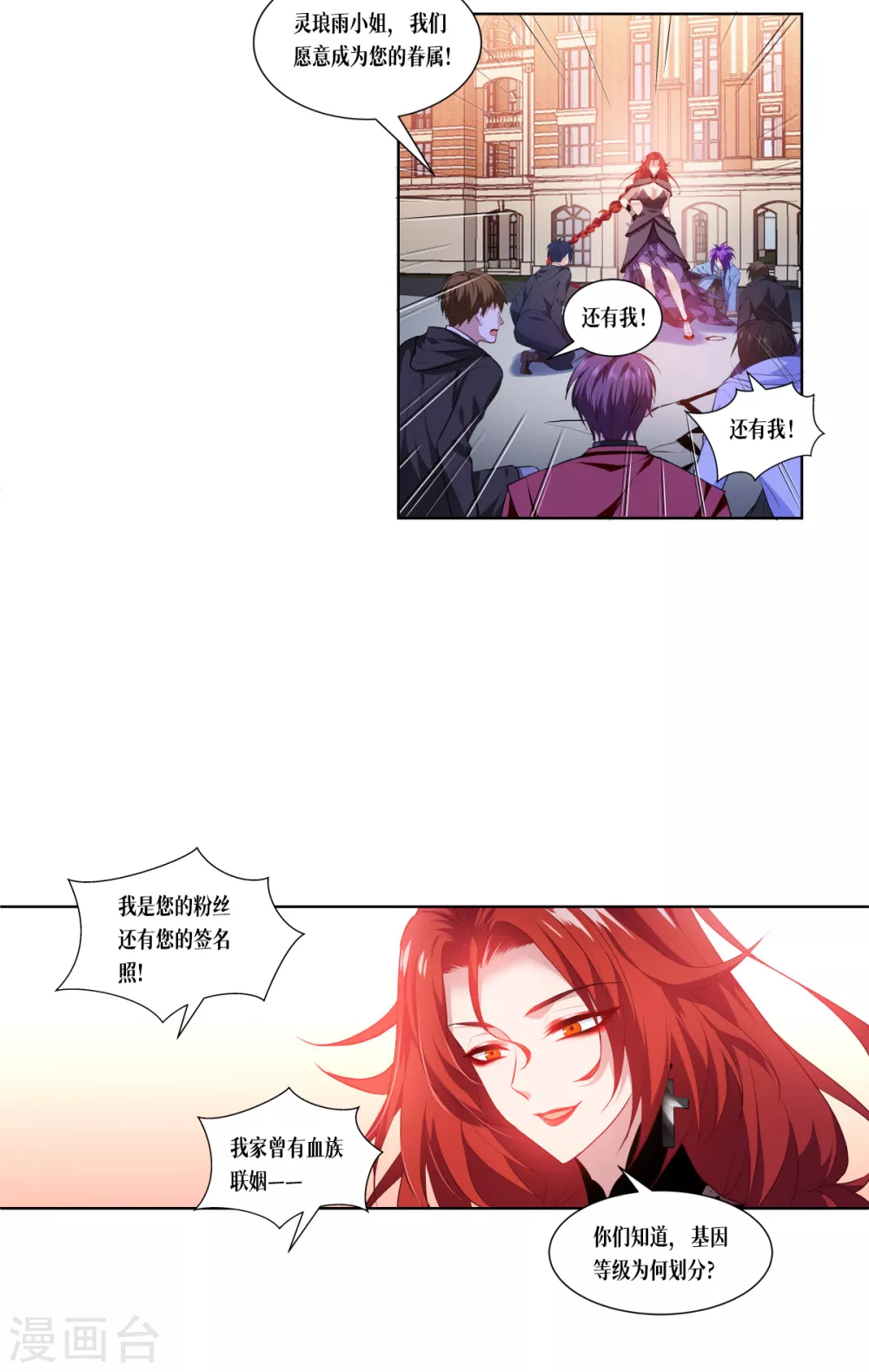 第4话 我不需要废物19