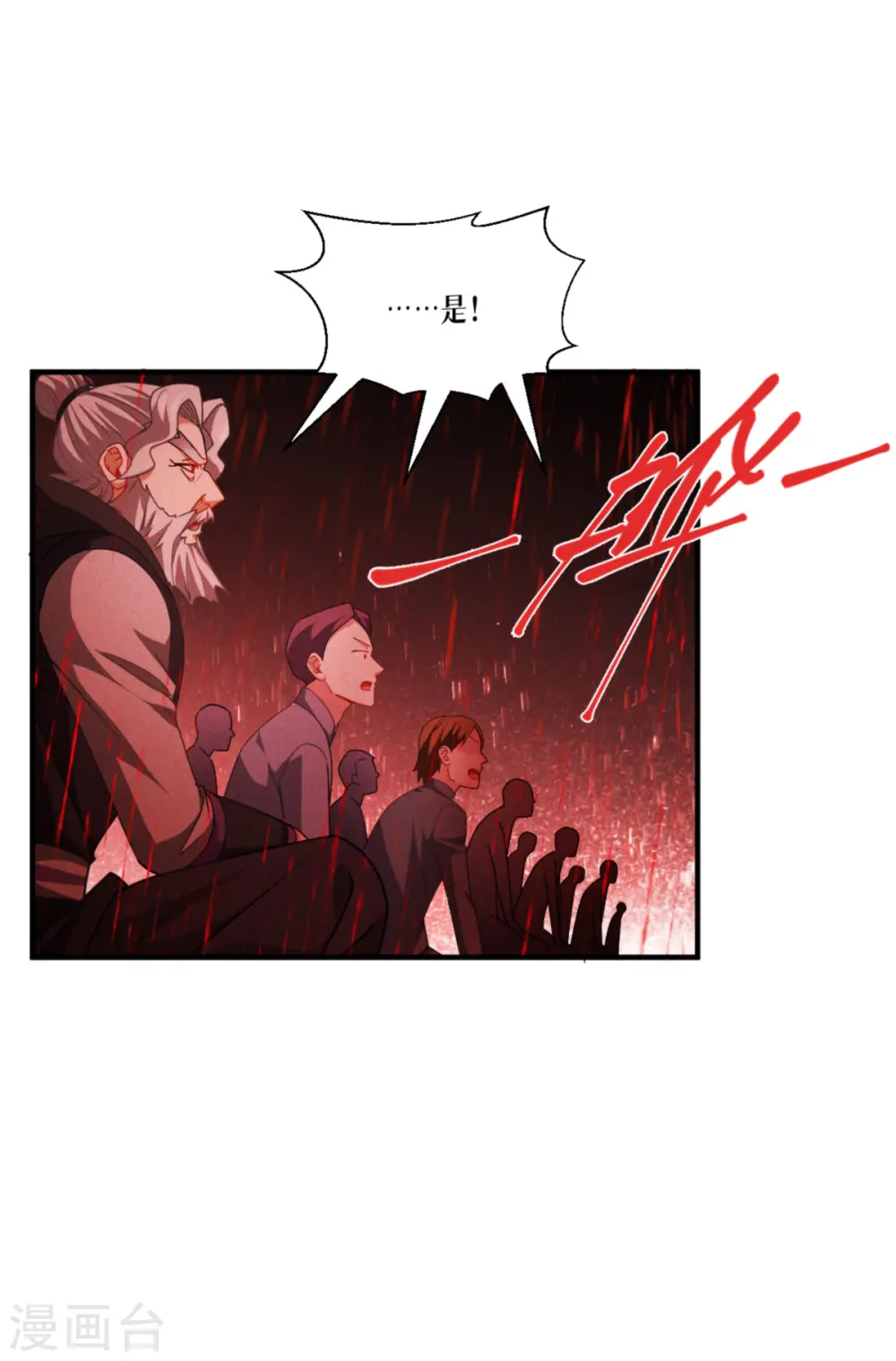 第47话 一拳！34