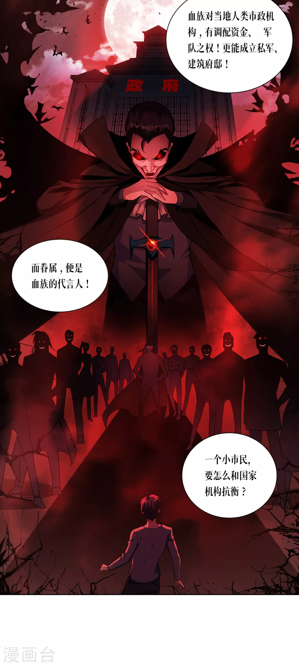 第5话 签下生死状13