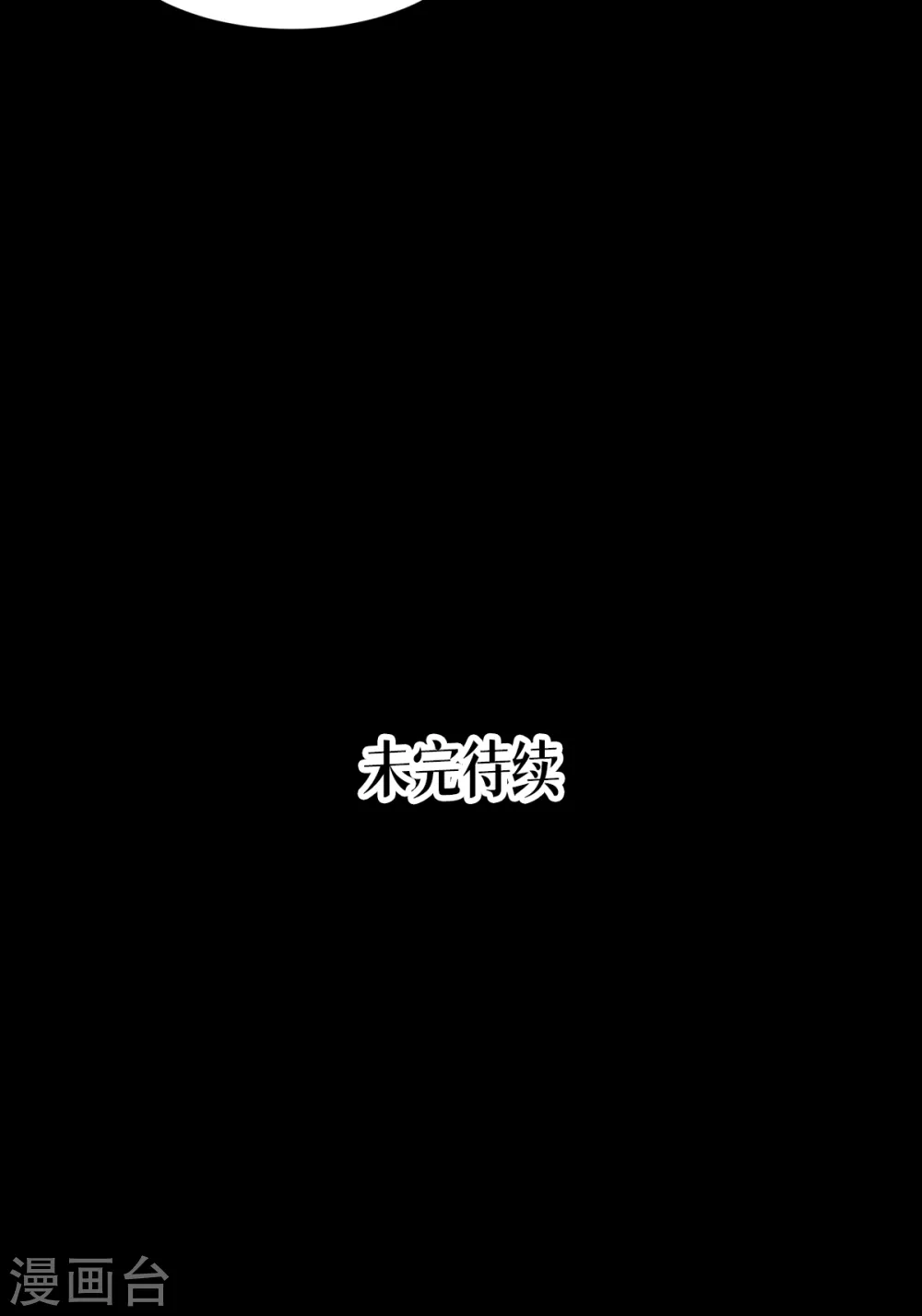 第30话 出乎意料49