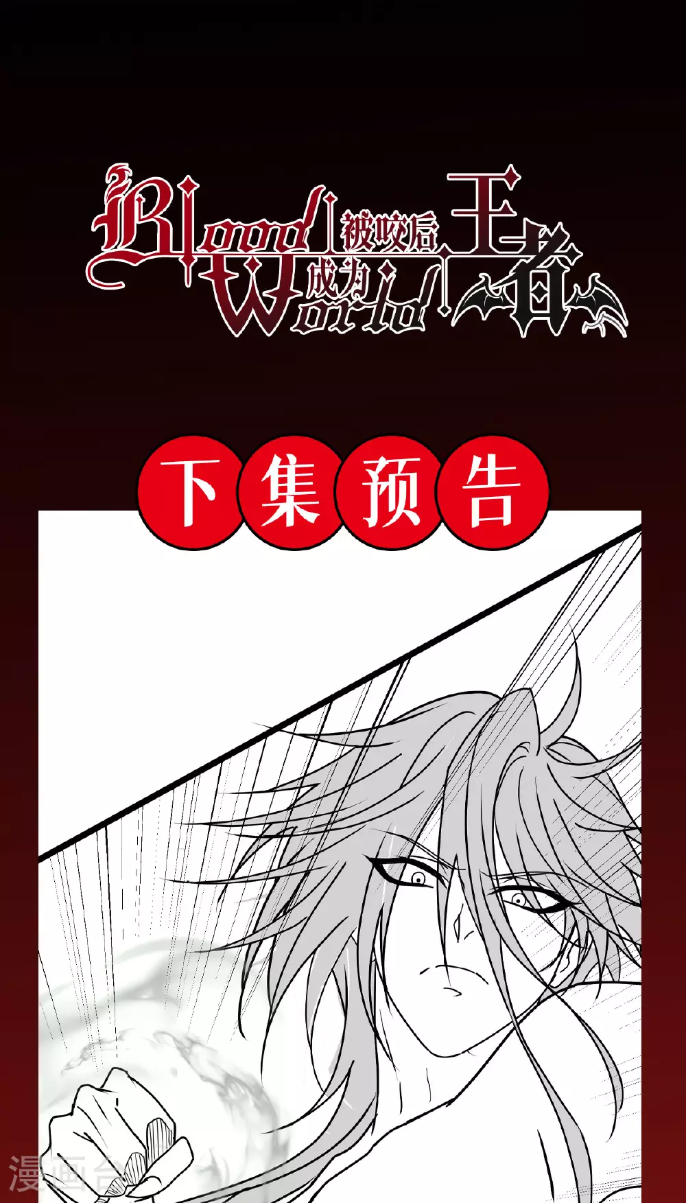 第82话 开始吧49
