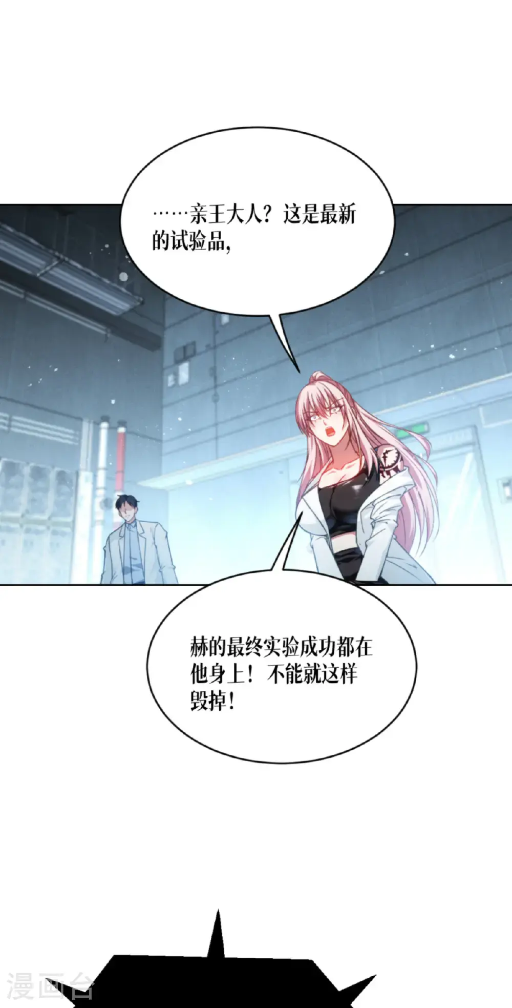 第92话 穿越时间而来0