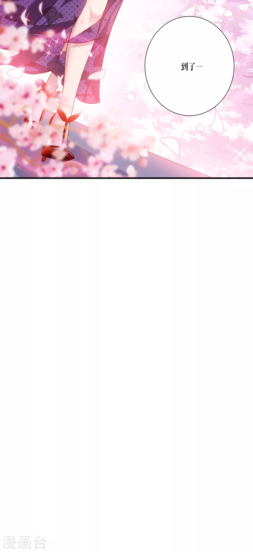 第3话 女神的施恩25
