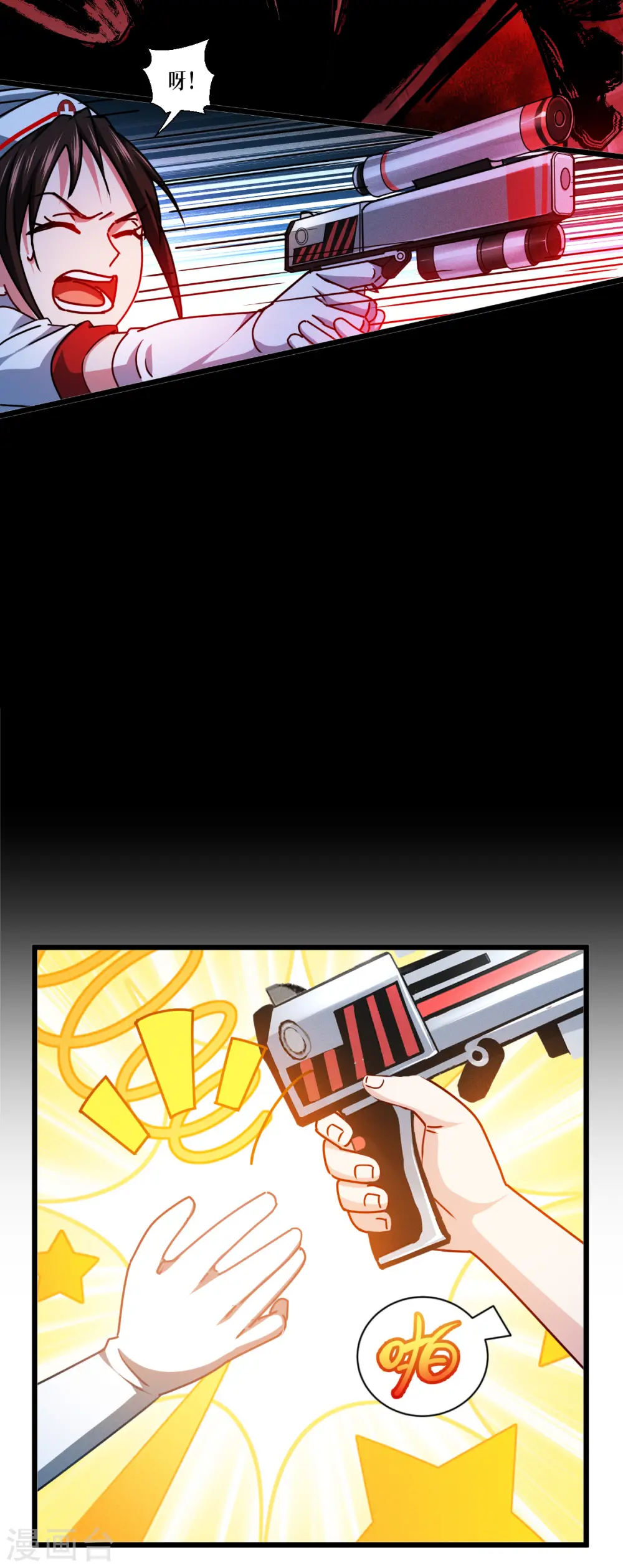 第41话 哈哈哈哈！24