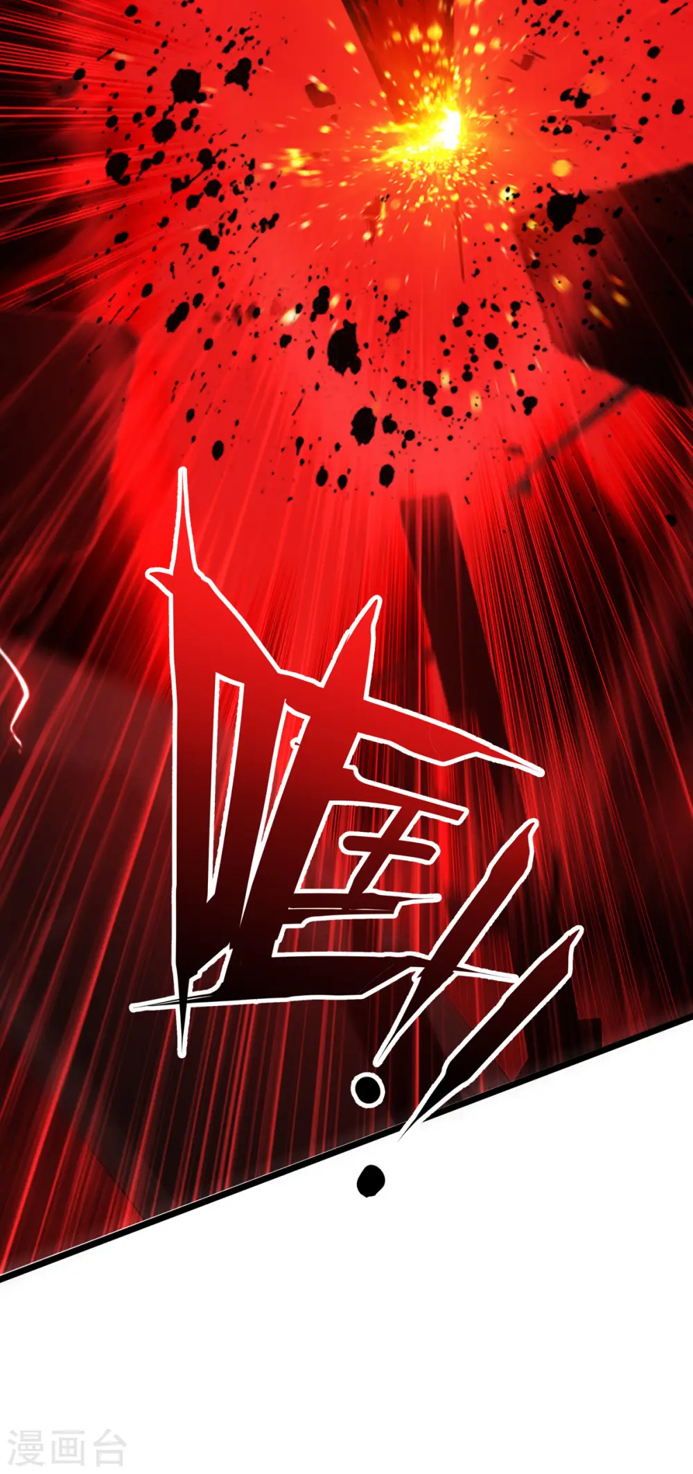 第27话 异能书页40