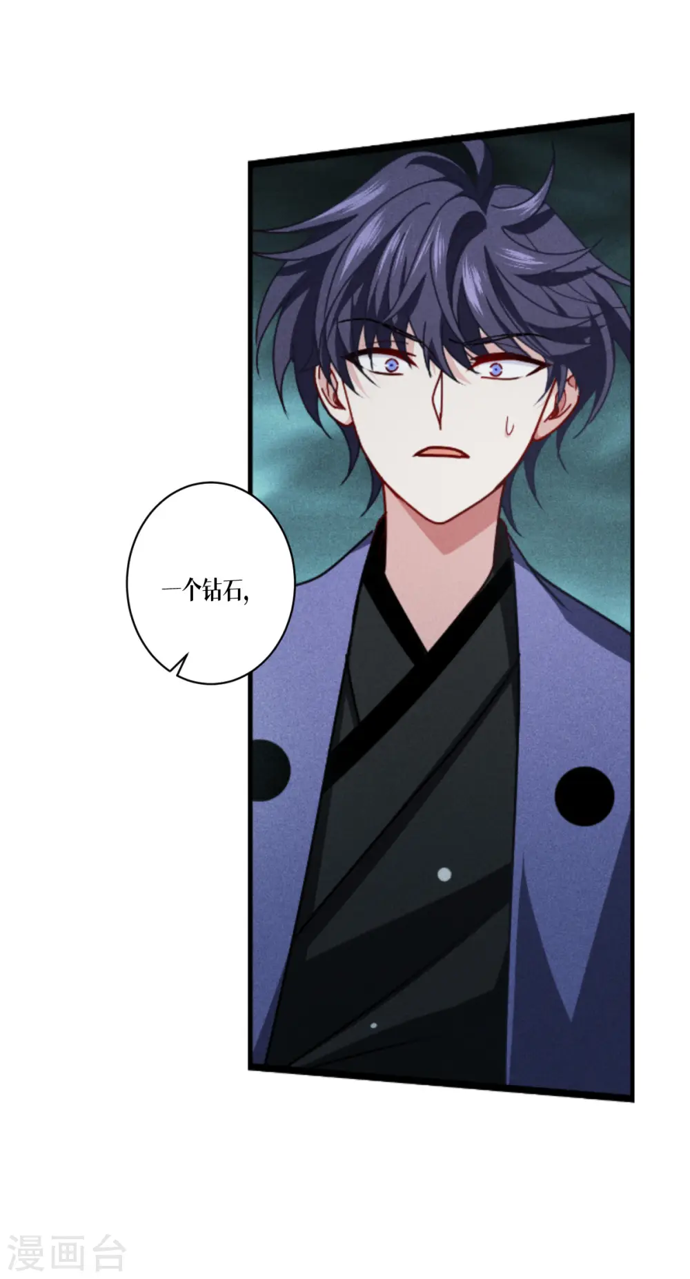 第63话 清除！燃烧！3