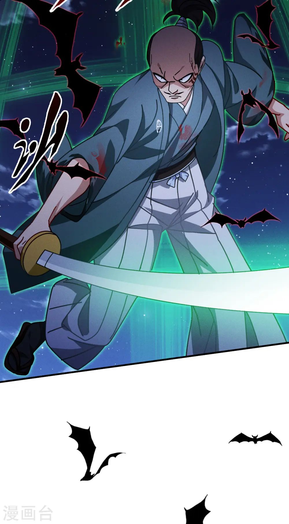 第65话 血脉之轮31