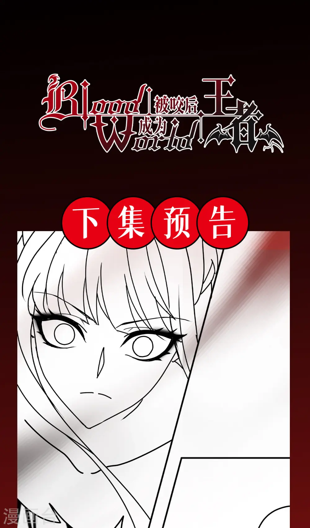 第67话 宿命对决63