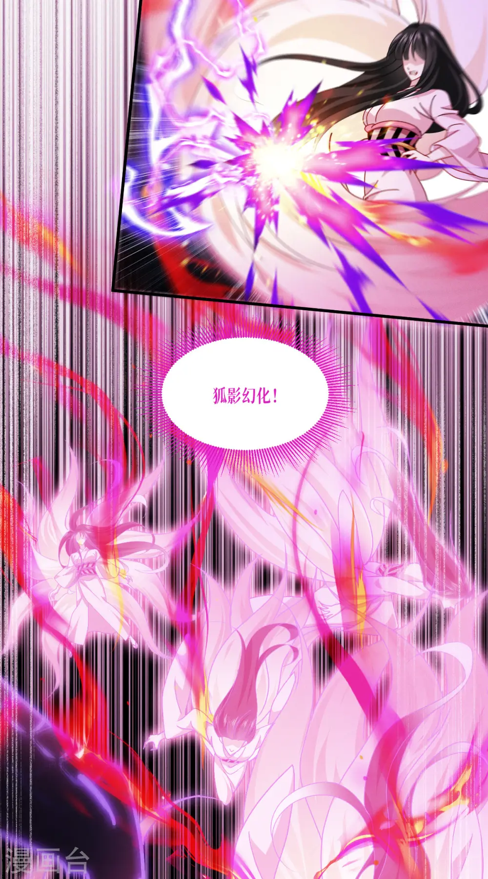 第67话 宿命对决55