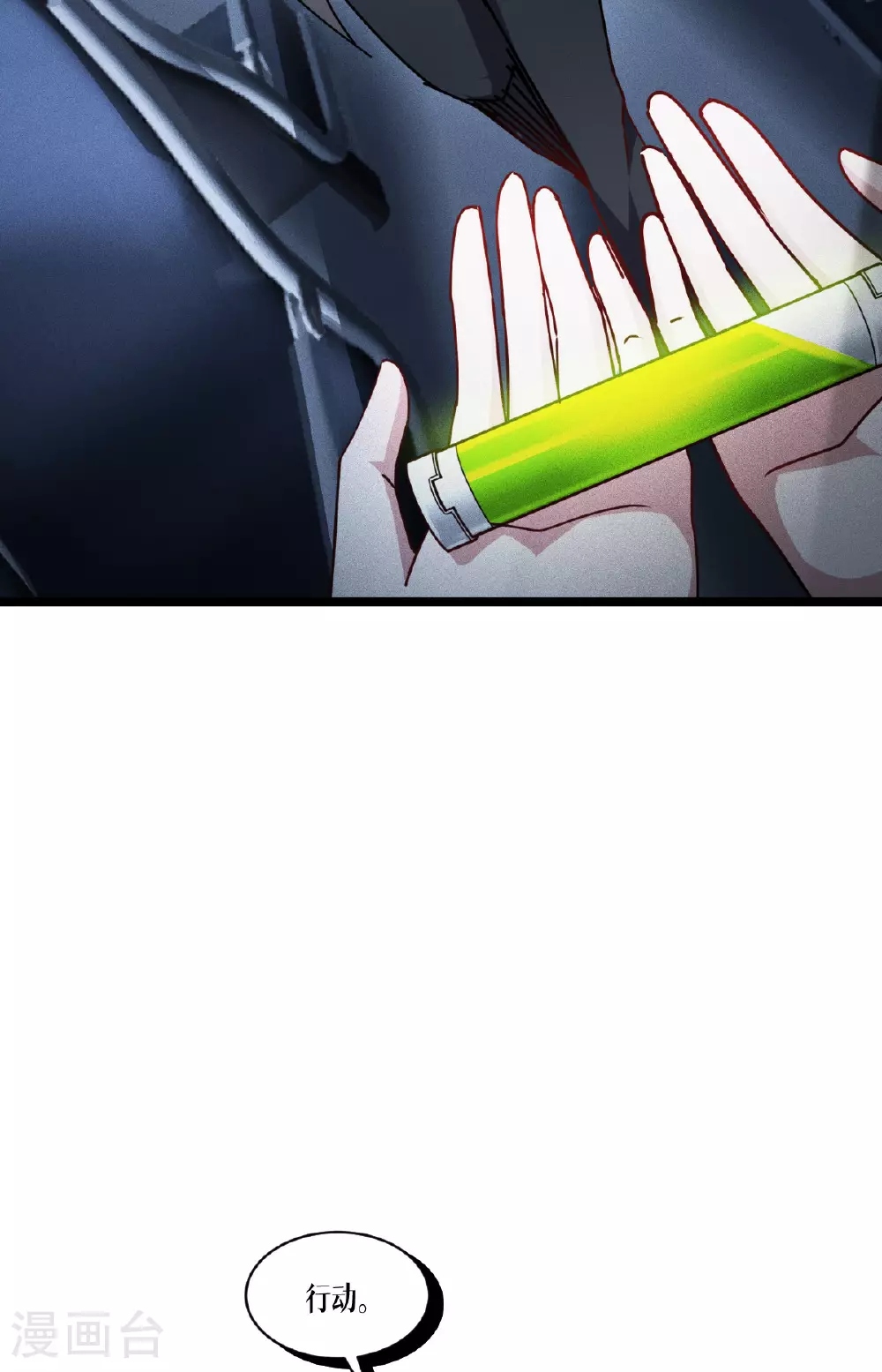 第74话 暴徒44