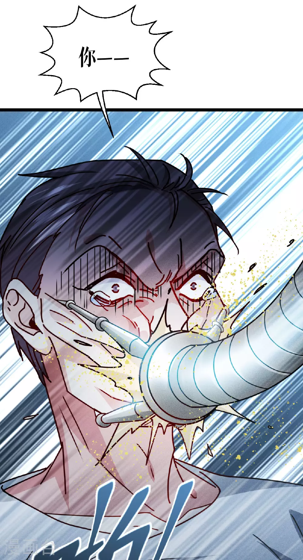 第77话 野狗28