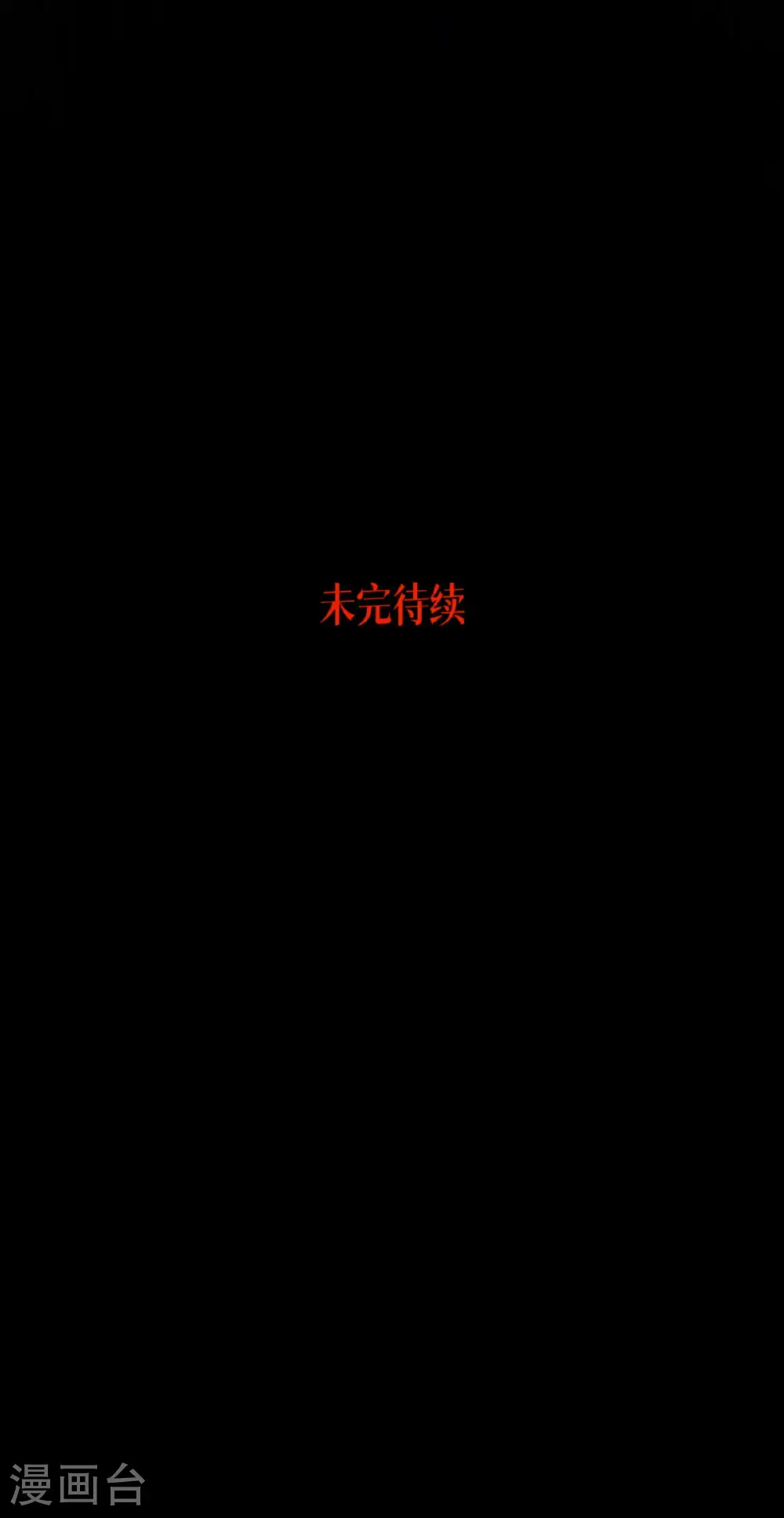 第92话 穿越时间而来48