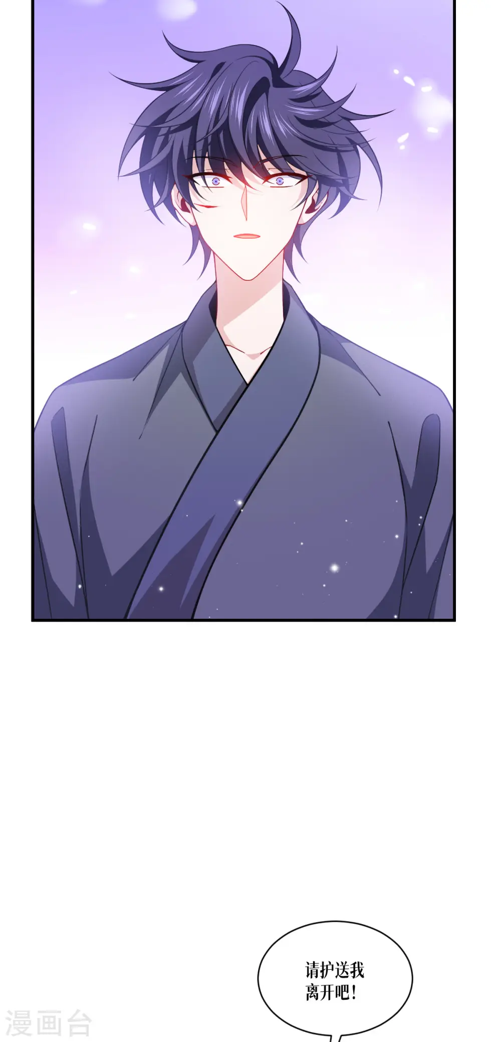 第50话 送我离开45